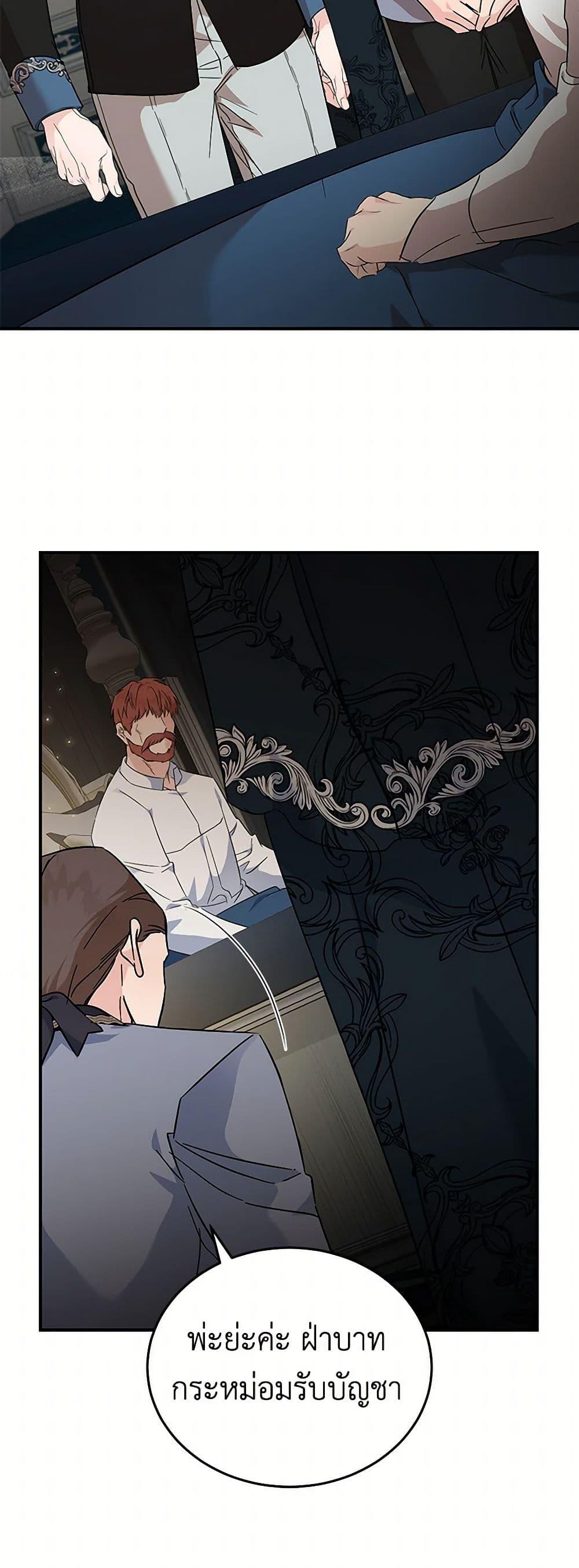 Manga-lc-com อ่านมังงะ อ่านการ์ตูน ออนไลน์ ฟรี The Villainess Lives Again ตอนที่ 1 2 3 4 5 6 7 8 9 10 11 12 13 14 ฟรี ไม่มีโฆษณา Manga-lc - อ่าน มังงะ อ่าน การ์ตูน ออนไลน์ อ่านมังงะ ฟรี