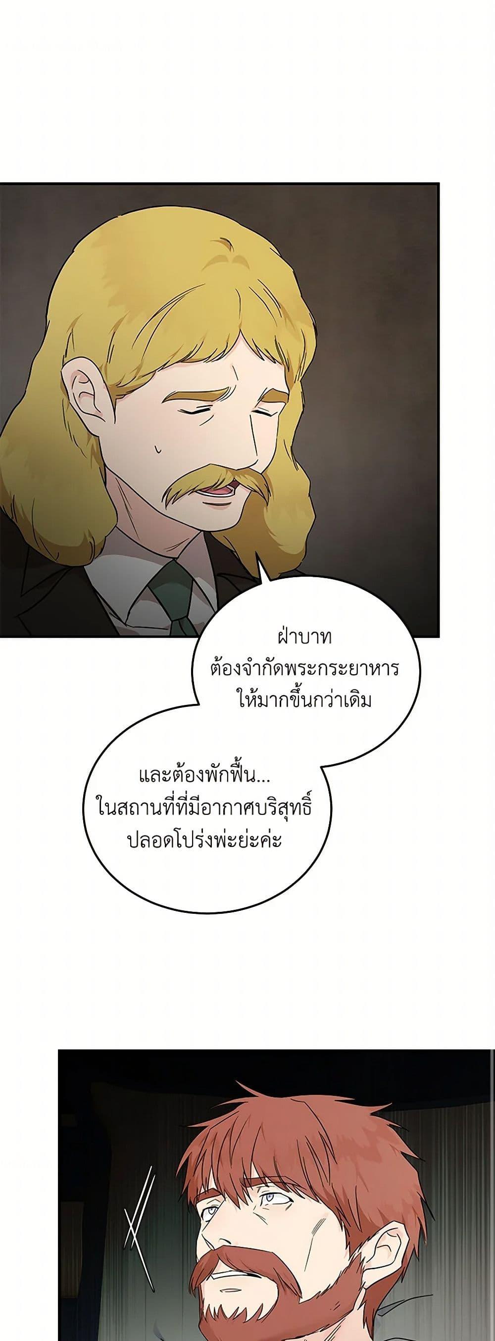 Manga-lc-com อ่านมังงะ อ่านการ์ตูน ออนไลน์ ฟรี The Villainess Lives Again ตอนที่ 1 2 3 4 5 6 7 8 9 10 11 12 13 14 ฟรี ไม่มีโฆษณา Manga-lc - อ่าน มังงะ อ่าน การ์ตูน ออนไลน์ อ่านมังงะ ฟรี