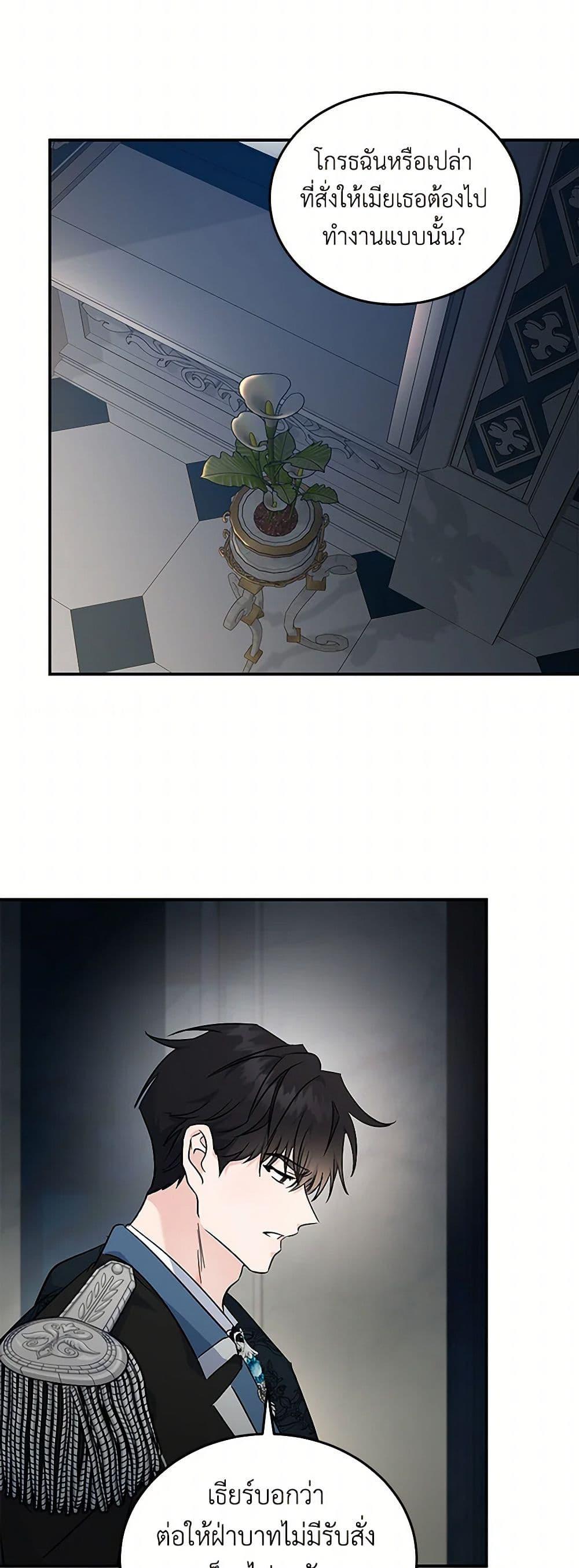 Manga-lc-com อ่านมังงะ อ่านการ์ตูน ออนไลน์ ฟรี The Villainess Lives Again ตอนที่ 1 2 3 4 5 6 7 8 9 10 11 12 13 14 ฟรี ไม่มีโฆษณา Manga-lc - อ่าน มังงะ อ่าน การ์ตูน ออนไลน์ อ่านมังงะ ฟรี