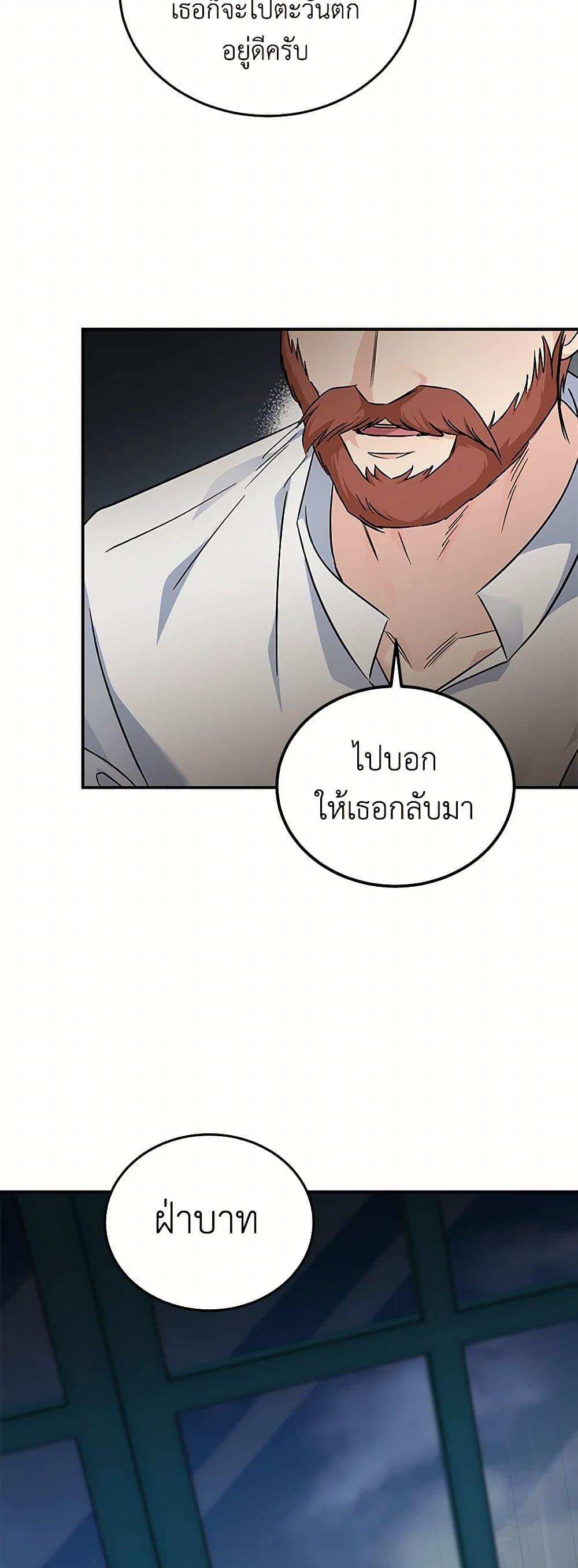 Manga-lc-com อ่านมังงะ อ่านการ์ตูน ออนไลน์ ฟรี The Villainess Lives Again ตอนที่ 1 2 3 4 5 6 7 8 9 10 11 12 13 14 ฟรี ไม่มีโฆษณา Manga-lc - อ่าน มังงะ อ่าน การ์ตูน ออนไลน์ อ่านมังงะ ฟรี