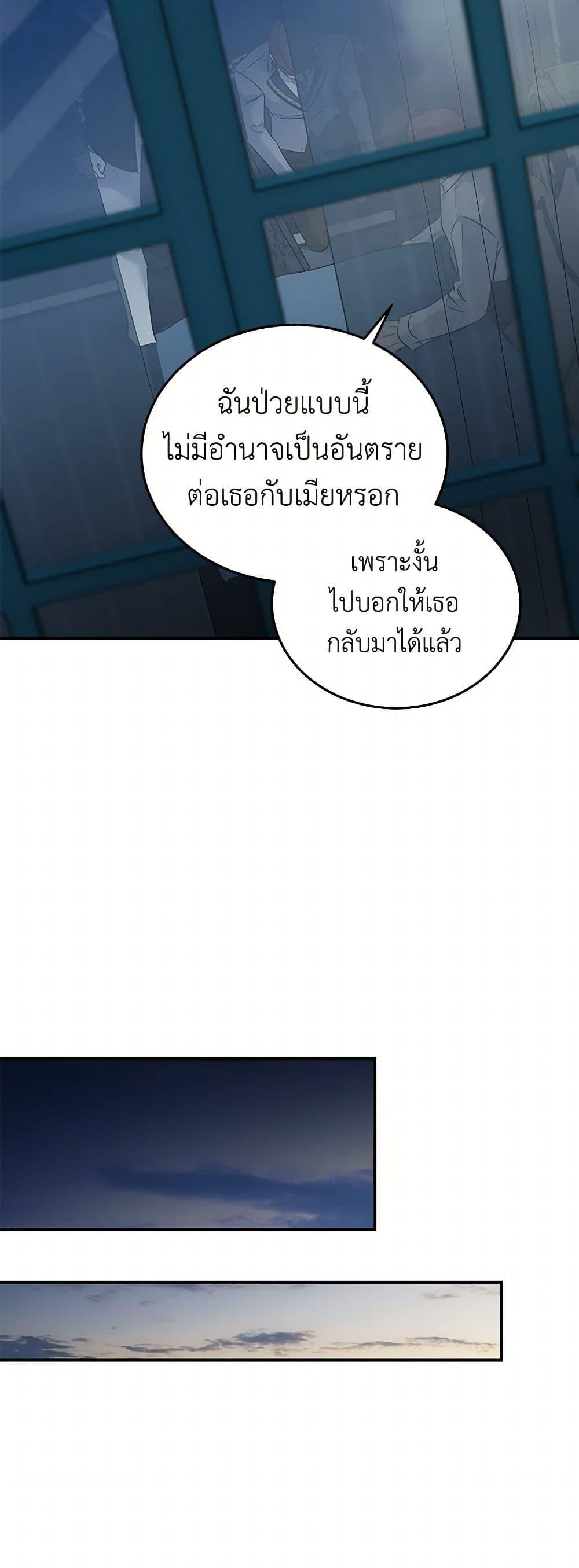 Manga-lc-com อ่านมังงะ อ่านการ์ตูน ออนไลน์ ฟรี The Villainess Lives Again ตอนที่ 1 2 3 4 5 6 7 8 9 10 11 12 13 14 ฟรี ไม่มีโฆษณา Manga-lc - อ่าน มังงะ อ่าน การ์ตูน ออนไลน์ อ่านมังงะ ฟรี