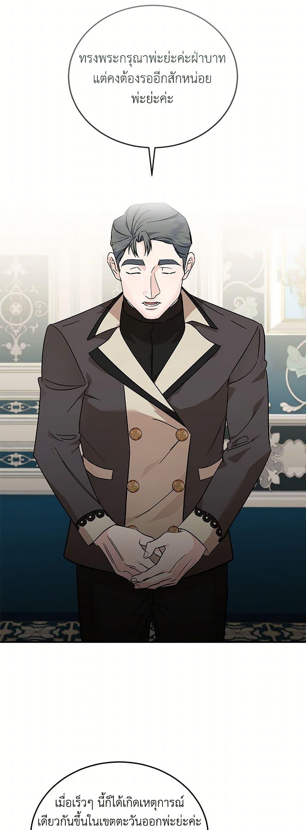 Manga-lc-com อ่านมังงะ อ่านการ์ตูน ออนไลน์ ฟรี The Villainess Lives Again ตอนที่ 1 2 3 4 5 6 7 8 9 10 11 12 13 14 ฟรี ไม่มีโฆษณา Manga-lc - อ่าน มังงะ อ่าน การ์ตูน ออนไลน์ อ่านมังงะ ฟรี