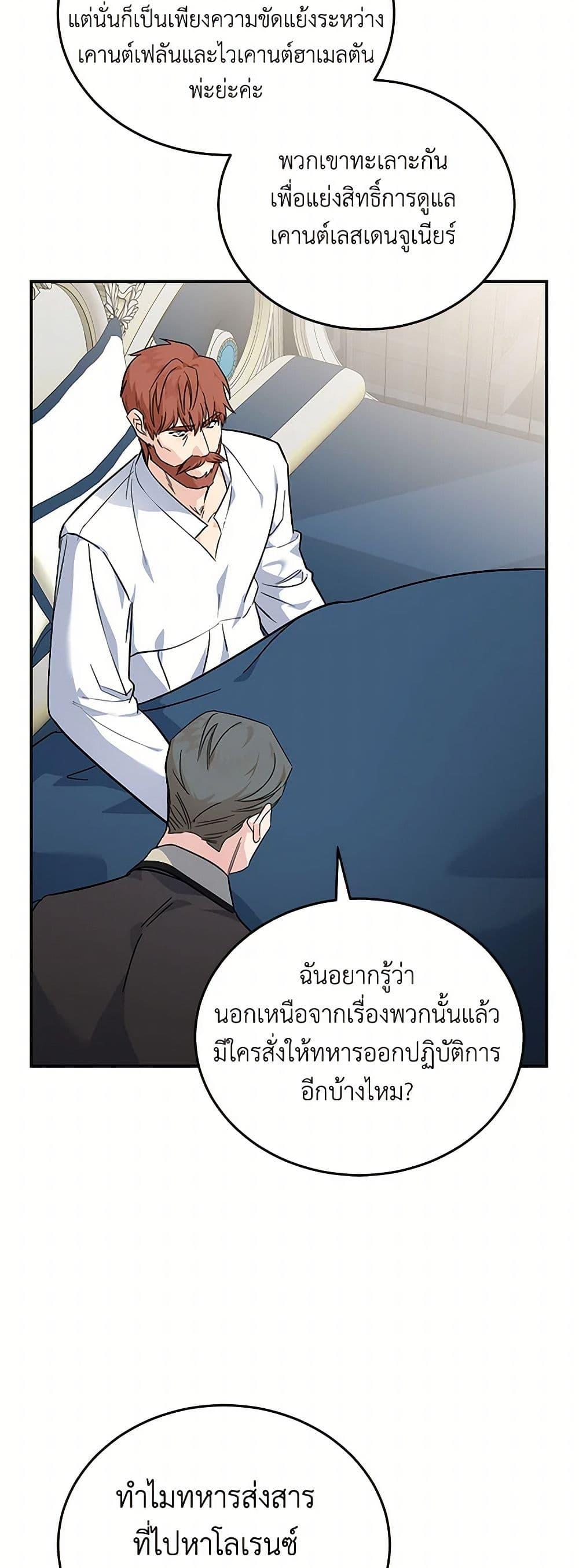 Manga-lc-com อ่านมังงะ อ่านการ์ตูน ออนไลน์ ฟรี The Villainess Lives Again ตอนที่ 1 2 3 4 5 6 7 8 9 10 11 12 13 14 ฟรี ไม่มีโฆษณา Manga-lc - อ่าน มังงะ อ่าน การ์ตูน ออนไลน์ อ่านมังงะ ฟรี