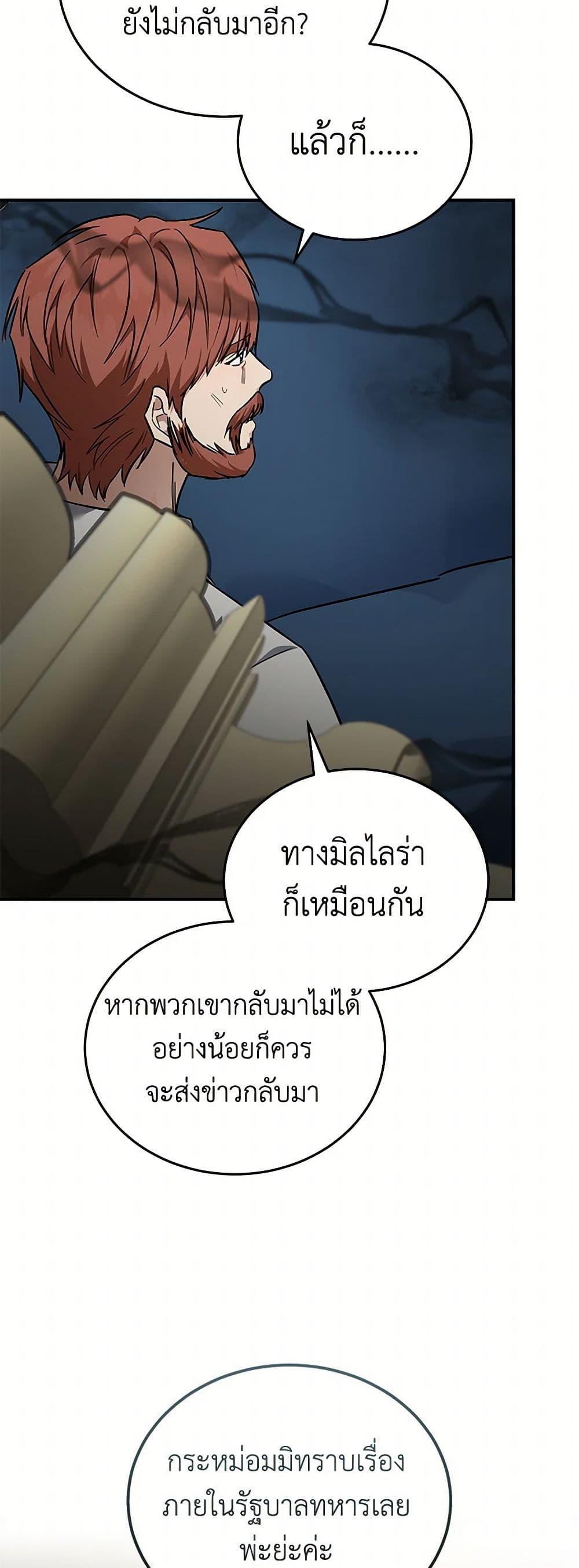 Manga-lc-com อ่านมังงะ อ่านการ์ตูน ออนไลน์ ฟรี The Villainess Lives Again ตอนที่ 1 2 3 4 5 6 7 8 9 10 11 12 13 14 ฟรี ไม่มีโฆษณา Manga-lc - อ่าน มังงะ อ่าน การ์ตูน ออนไลน์ อ่านมังงะ ฟรี