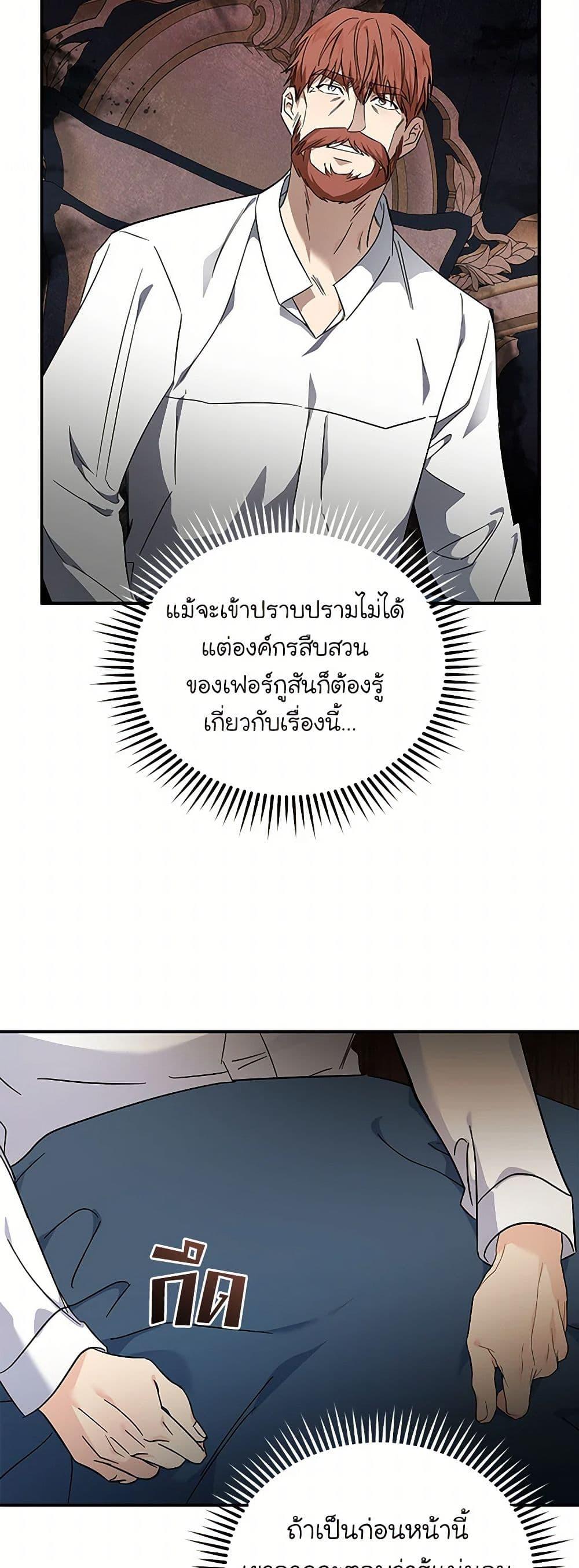 Manga-lc-com อ่านมังงะ อ่านการ์ตูน ออนไลน์ ฟรี The Villainess Lives Again ตอนที่ 1 2 3 4 5 6 7 8 9 10 11 12 13 14 ฟรี ไม่มีโฆษณา Manga-lc - อ่าน มังงะ อ่าน การ์ตูน ออนไลน์ อ่านมังงะ ฟรี