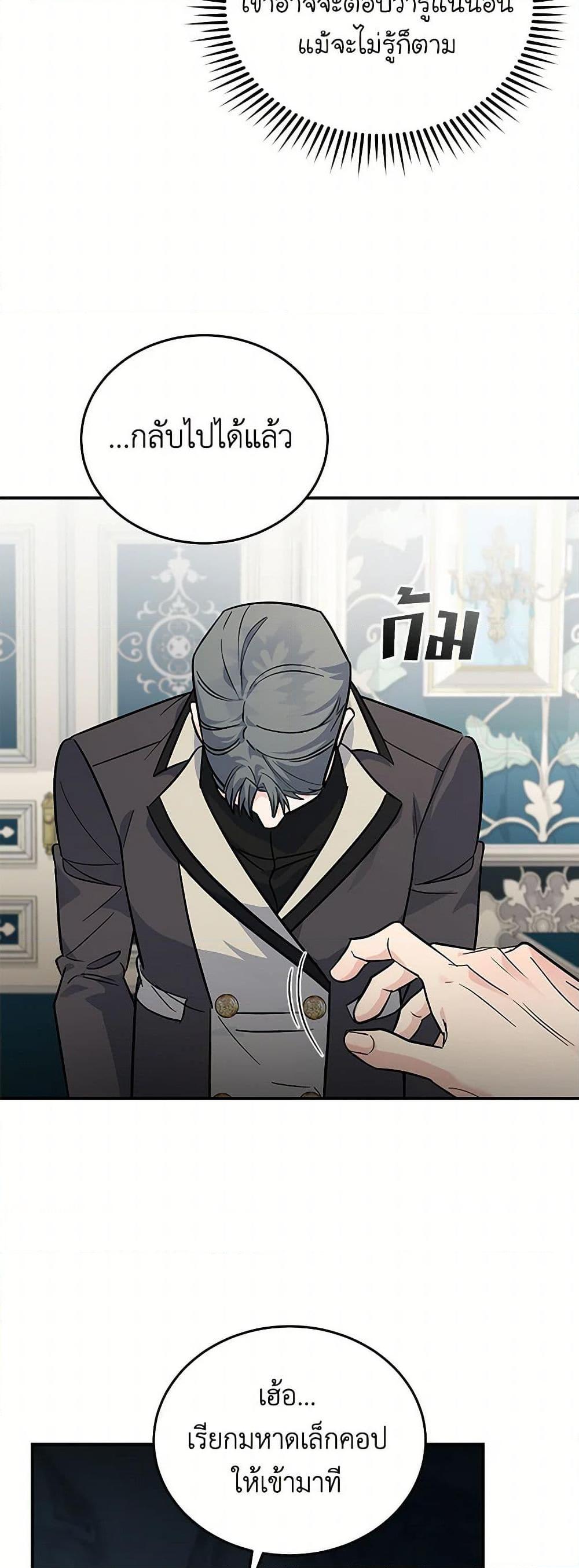 Manga-lc-com อ่านมังงะ อ่านการ์ตูน ออนไลน์ ฟรี The Villainess Lives Again ตอนที่ 1 2 3 4 5 6 7 8 9 10 11 12 13 14 ฟรี ไม่มีโฆษณา Manga-lc - อ่าน มังงะ อ่าน การ์ตูน ออนไลน์ อ่านมังงะ ฟรี