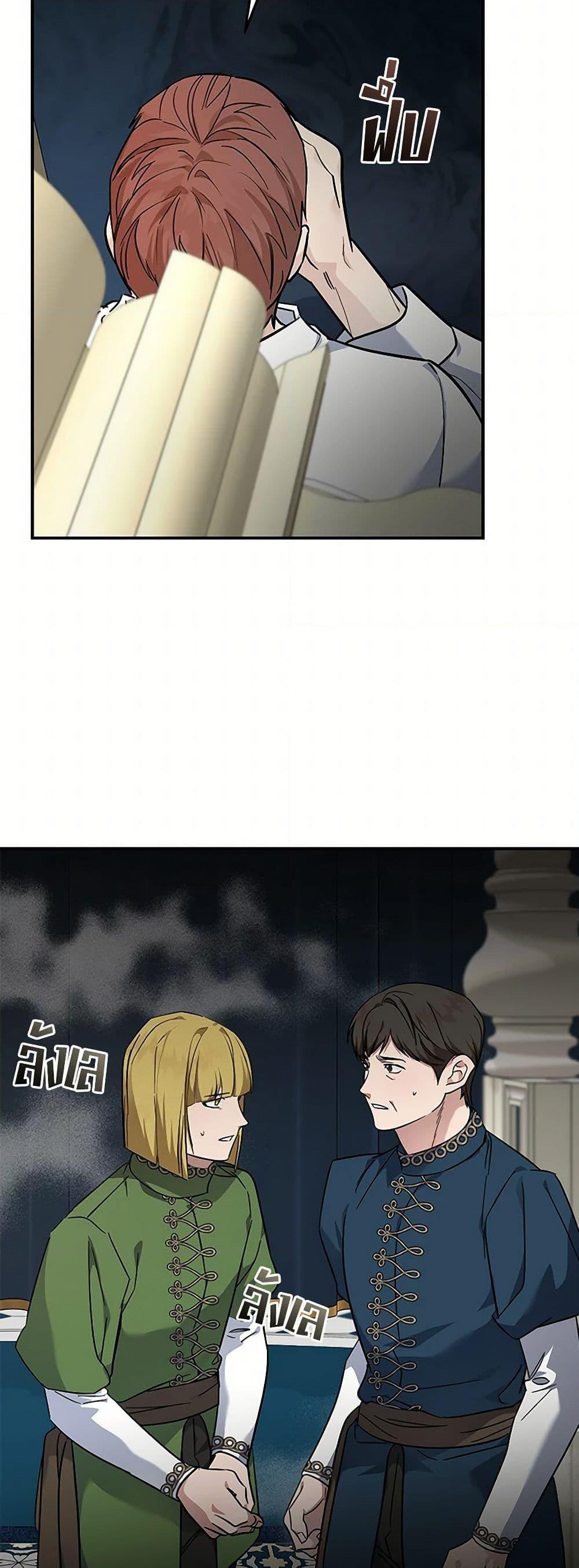 Manga-lc-com อ่านมังงะ อ่านการ์ตูน ออนไลน์ ฟรี The Villainess Lives Again ตอนที่ 1 2 3 4 5 6 7 8 9 10 11 12 13 14 ฟรี ไม่มีโฆษณา Manga-lc - อ่าน มังงะ อ่าน การ์ตูน ออนไลน์ อ่านมังงะ ฟรี