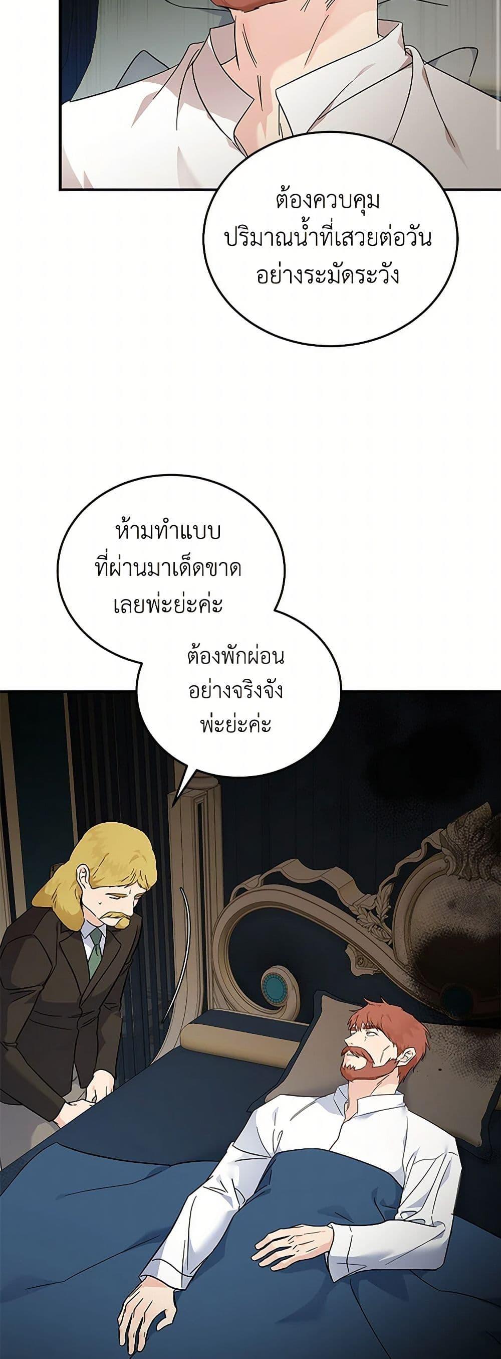 Manga-lc-com อ่านมังงะ อ่านการ์ตูน ออนไลน์ ฟรี The Villainess Lives Again ตอนที่ 1 2 3 4 5 6 7 8 9 10 11 12 13 14 ฟรี ไม่มีโฆษณา Manga-lc - อ่าน มังงะ อ่าน การ์ตูน ออนไลน์ อ่านมังงะ ฟรี