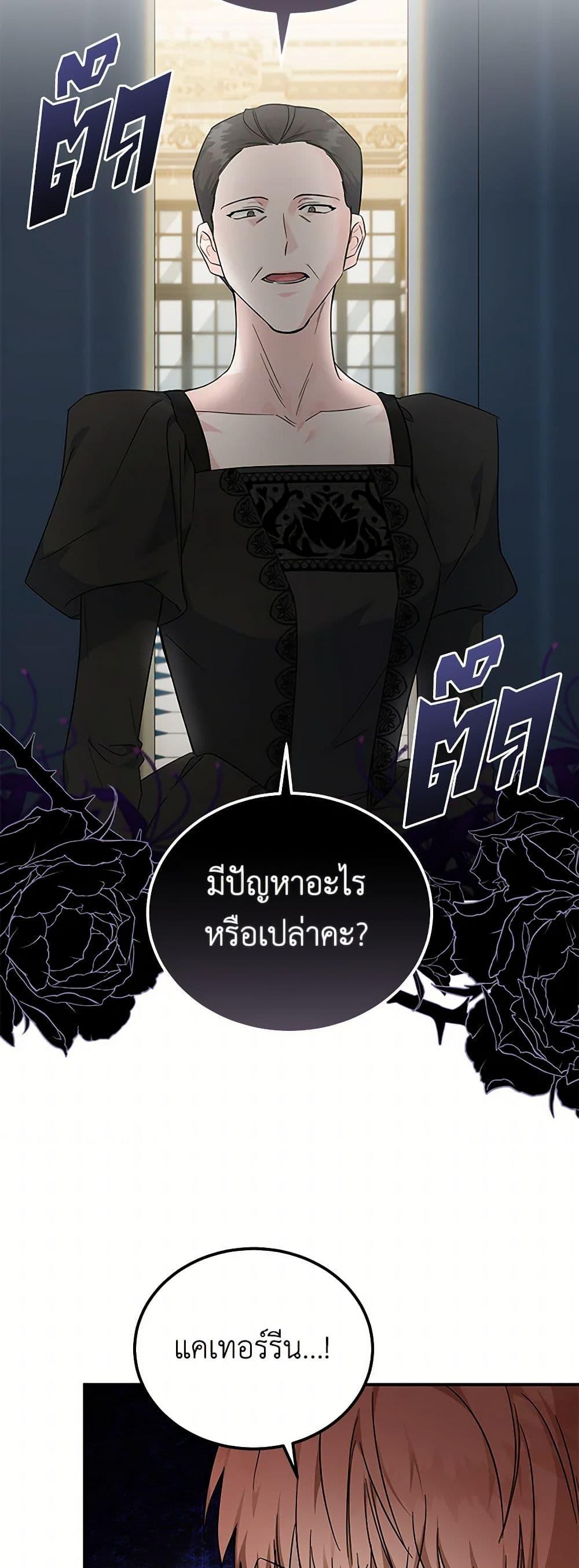 Manga-lc-com อ่านมังงะ อ่านการ์ตูน ออนไลน์ ฟรี The Villainess Lives Again ตอนที่ 1 2 3 4 5 6 7 8 9 10 11 12 13 14 ฟรี ไม่มีโฆษณา Manga-lc - อ่าน มังงะ อ่าน การ์ตูน ออนไลน์ อ่านมังงะ ฟรี