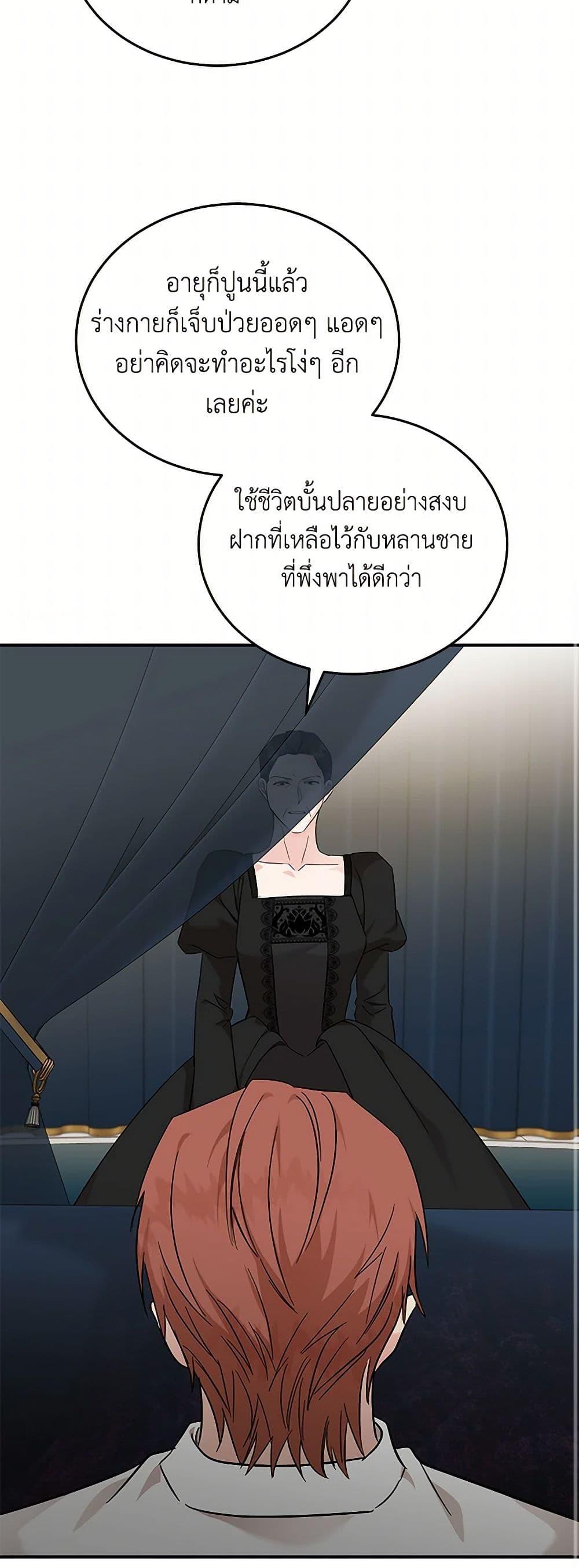 Manga-lc-com อ่านมังงะ อ่านการ์ตูน ออนไลน์ ฟรี The Villainess Lives Again ตอนที่ 1 2 3 4 5 6 7 8 9 10 11 12 13 14 ฟรี ไม่มีโฆษณา Manga-lc - อ่าน มังงะ อ่าน การ์ตูน ออนไลน์ อ่านมังงะ ฟรี