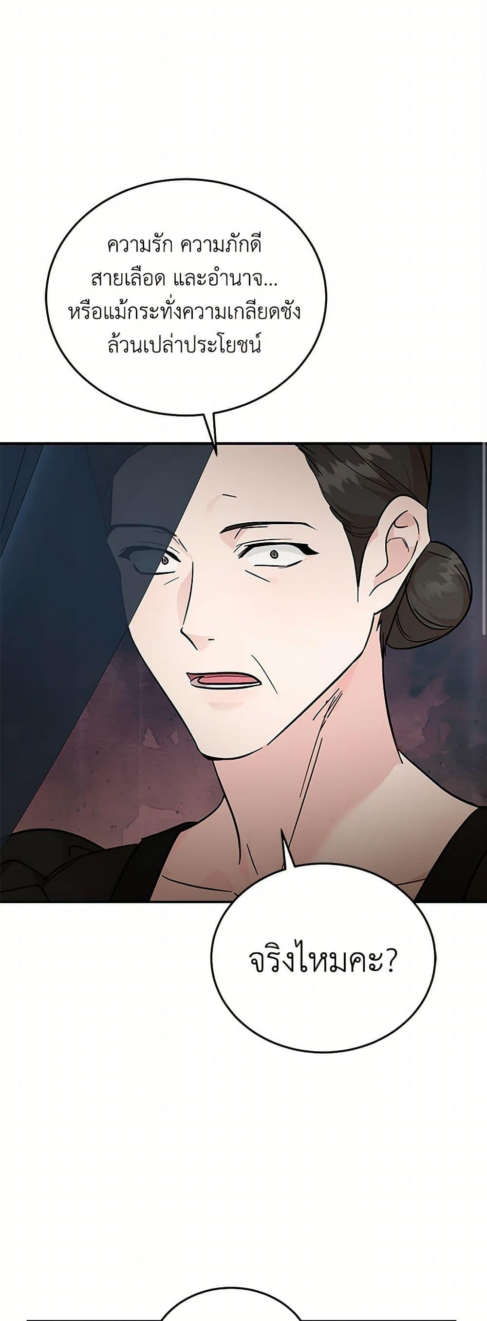 Manga-lc-com อ่านมังงะ อ่านการ์ตูน ออนไลน์ ฟรี The Villainess Lives Again ตอนที่ 1 2 3 4 5 6 7 8 9 10 11 12 13 14 ฟรี ไม่มีโฆษณา Manga-lc - อ่าน มังงะ อ่าน การ์ตูน ออนไลน์ อ่านมังงะ ฟรี