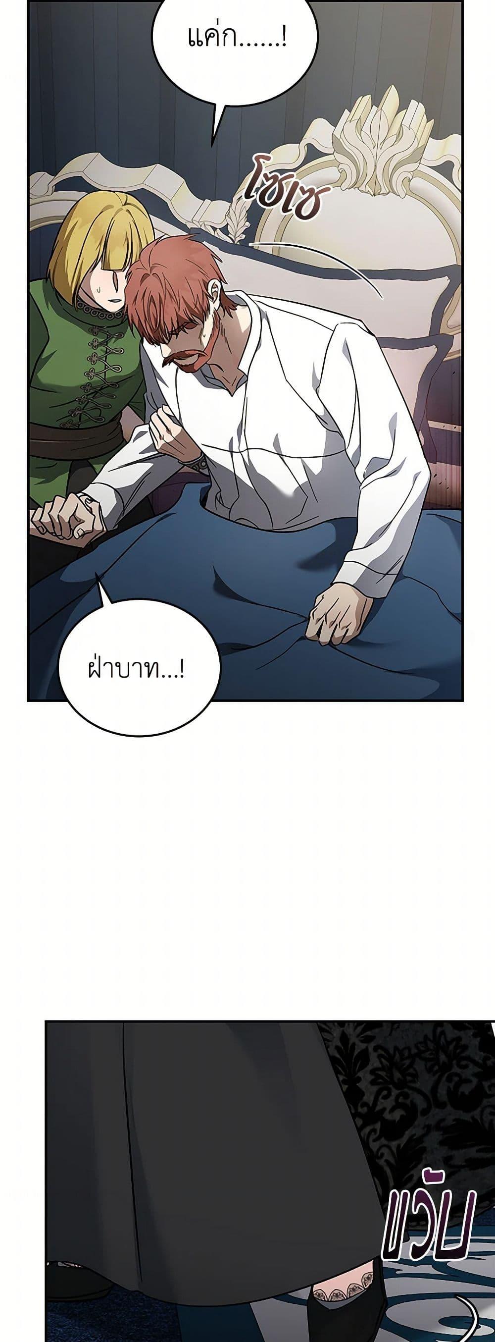 Manga-lc-com อ่านมังงะ อ่านการ์ตูน ออนไลน์ ฟรี The Villainess Lives Again ตอนที่ 1 2 3 4 5 6 7 8 9 10 11 12 13 14 ฟรี ไม่มีโฆษณา Manga-lc - อ่าน มังงะ อ่าน การ์ตูน ออนไลน์ อ่านมังงะ ฟรี