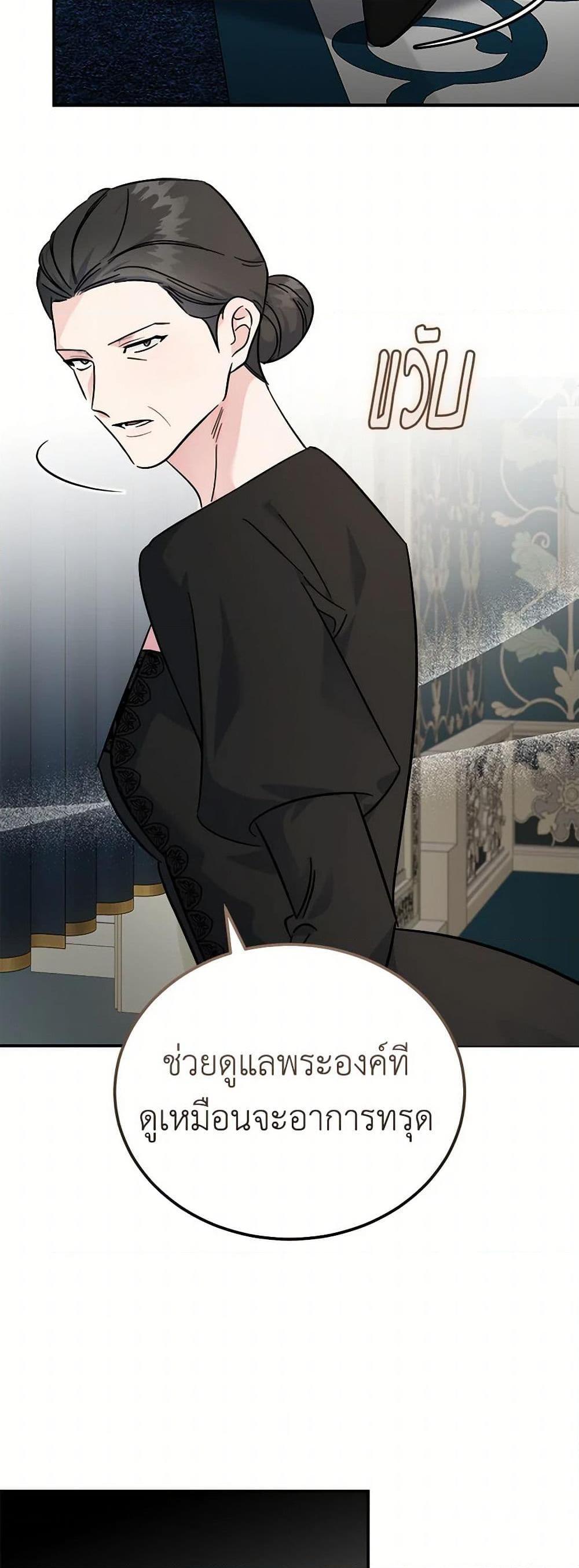 Manga-lc-com อ่านมังงะ อ่านการ์ตูน ออนไลน์ ฟรี The Villainess Lives Again ตอนที่ 1 2 3 4 5 6 7 8 9 10 11 12 13 14 ฟรี ไม่มีโฆษณา Manga-lc - อ่าน มังงะ อ่าน การ์ตูน ออนไลน์ อ่านมังงะ ฟรี