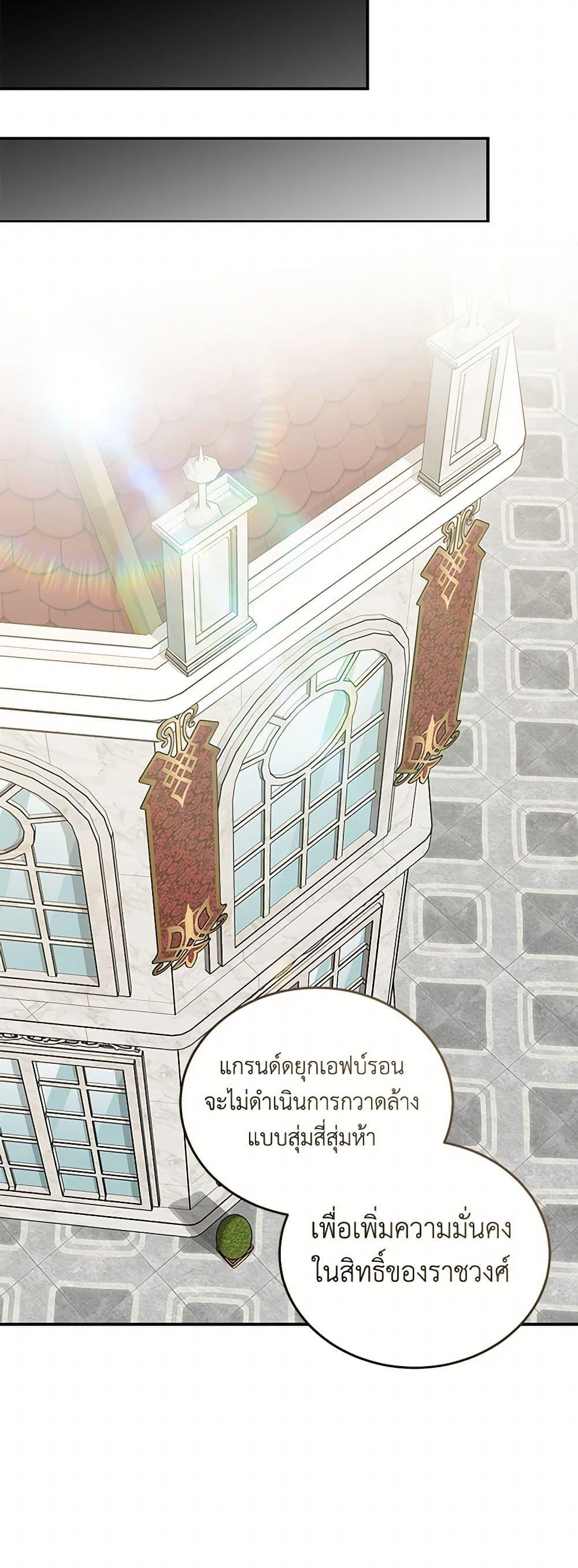 Manga-lc-com อ่านมังงะ อ่านการ์ตูน ออนไลน์ ฟรี The Villainess Lives Again ตอนที่ 1 2 3 4 5 6 7 8 9 10 11 12 13 14 ฟรี ไม่มีโฆษณา Manga-lc - อ่าน มังงะ อ่าน การ์ตูน ออนไลน์ อ่านมังงะ ฟรี