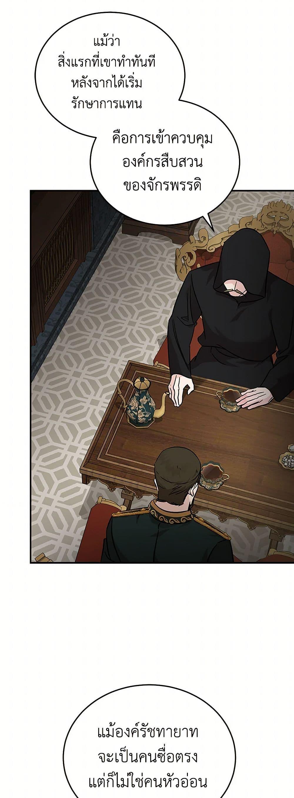 Manga-lc-com อ่านมังงะ อ่านการ์ตูน ออนไลน์ ฟรี The Villainess Lives Again ตอนที่ 1 2 3 4 5 6 7 8 9 10 11 12 13 14 ฟรี ไม่มีโฆษณา Manga-lc - อ่าน มังงะ อ่าน การ์ตูน ออนไลน์ อ่านมังงะ ฟรี