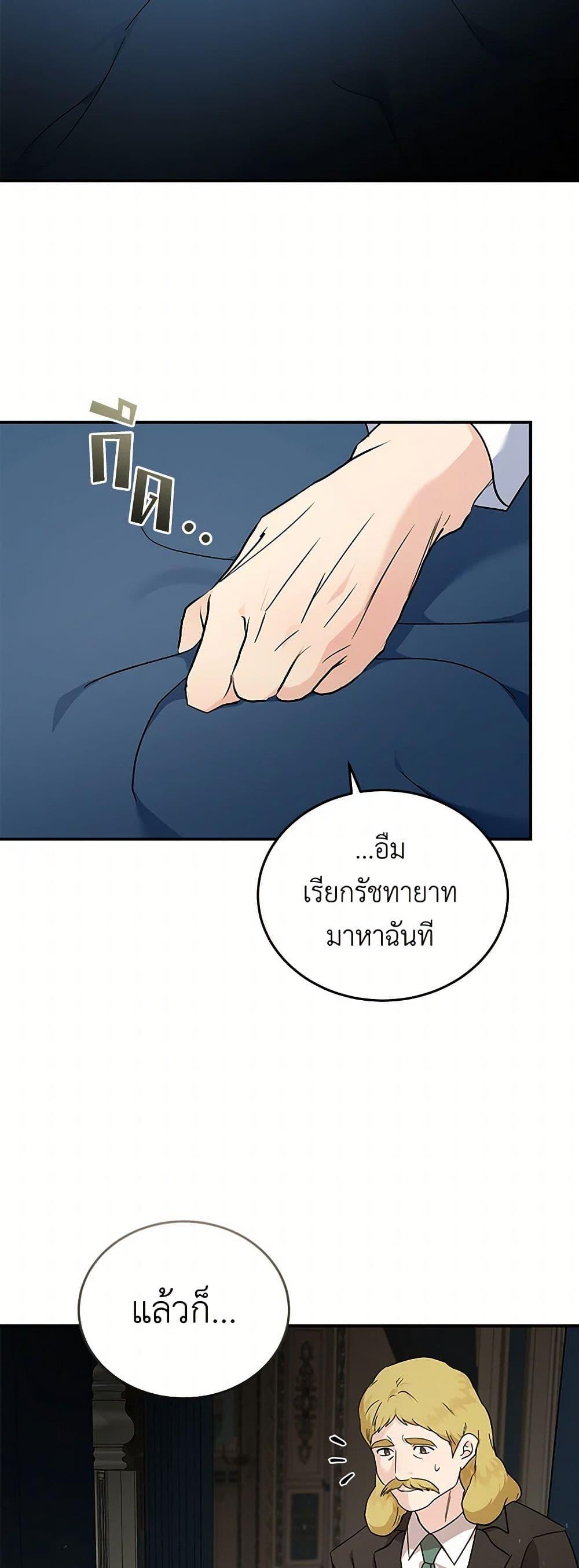 Manga-lc-com อ่านมังงะ อ่านการ์ตูน ออนไลน์ ฟรี The Villainess Lives Again ตอนที่ 1 2 3 4 5 6 7 8 9 10 11 12 13 14 ฟรี ไม่มีโฆษณา Manga-lc - อ่าน มังงะ อ่าน การ์ตูน ออนไลน์ อ่านมังงะ ฟรี