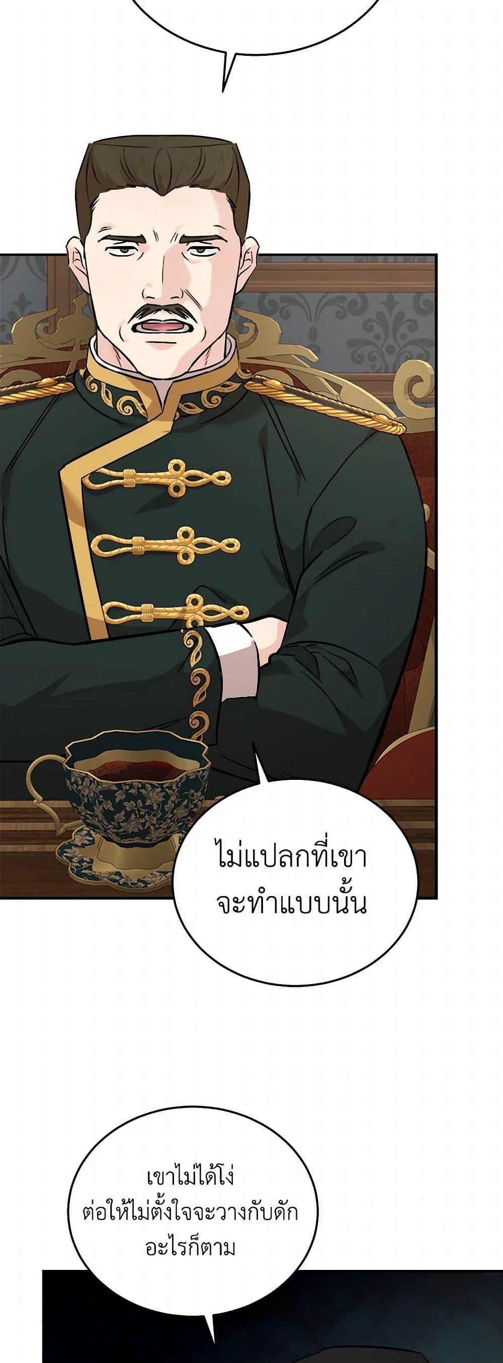 Manga-lc-com อ่านมังงะ อ่านการ์ตูน ออนไลน์ ฟรี The Villainess Lives Again ตอนที่ 1 2 3 4 5 6 7 8 9 10 11 12 13 14 ฟรี ไม่มีโฆษณา Manga-lc - อ่าน มังงะ อ่าน การ์ตูน ออนไลน์ อ่านมังงะ ฟรี