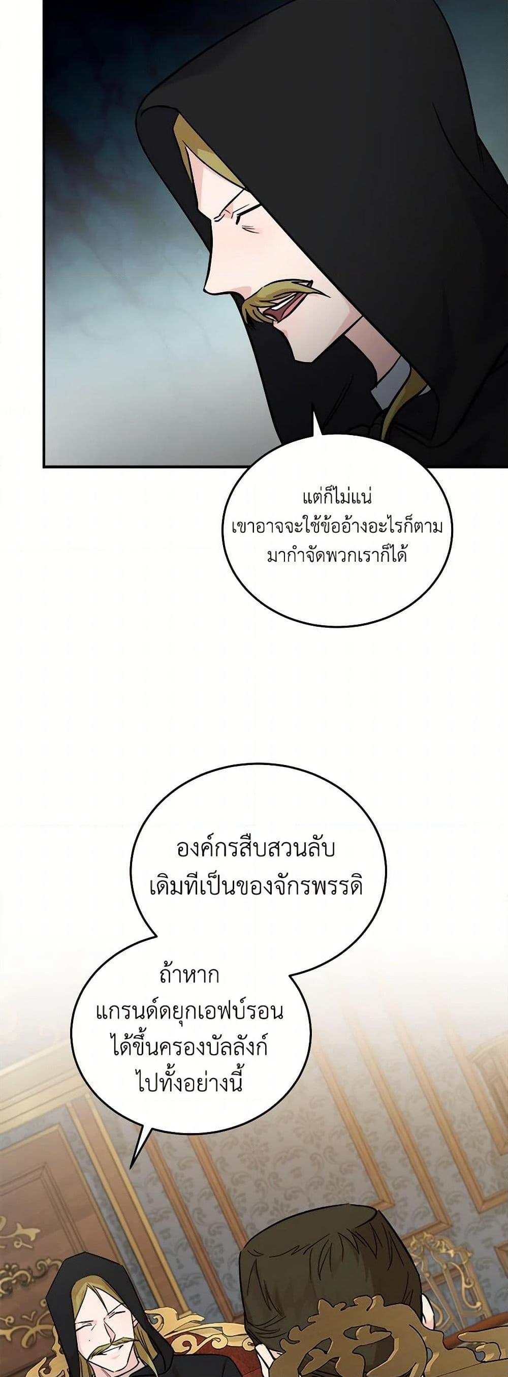 Manga-lc-com อ่านมังงะ อ่านการ์ตูน ออนไลน์ ฟรี The Villainess Lives Again ตอนที่ 1 2 3 4 5 6 7 8 9 10 11 12 13 14 ฟรี ไม่มีโฆษณา Manga-lc - อ่าน มังงะ อ่าน การ์ตูน ออนไลน์ อ่านมังงะ ฟรี