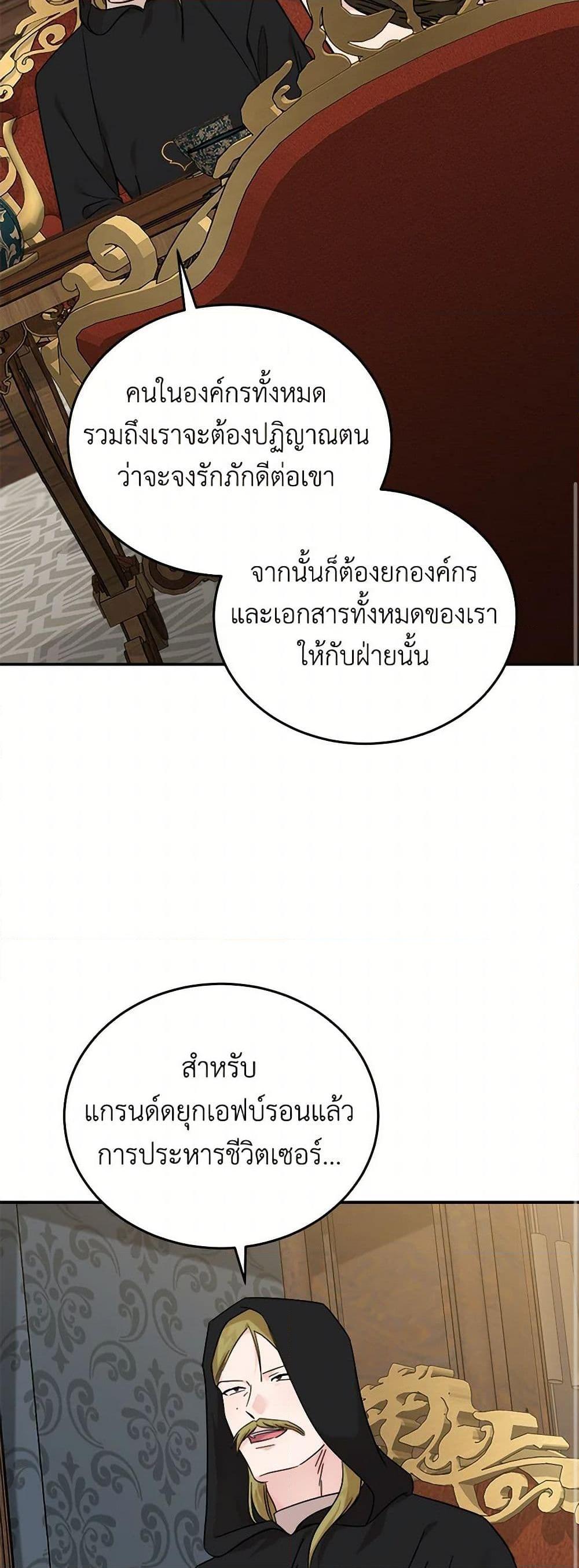 Manga-lc-com อ่านมังงะ อ่านการ์ตูน ออนไลน์ ฟรี The Villainess Lives Again ตอนที่ 1 2 3 4 5 6 7 8 9 10 11 12 13 14 ฟรี ไม่มีโฆษณา Manga-lc - อ่าน มังงะ อ่าน การ์ตูน ออนไลน์ อ่านมังงะ ฟรี