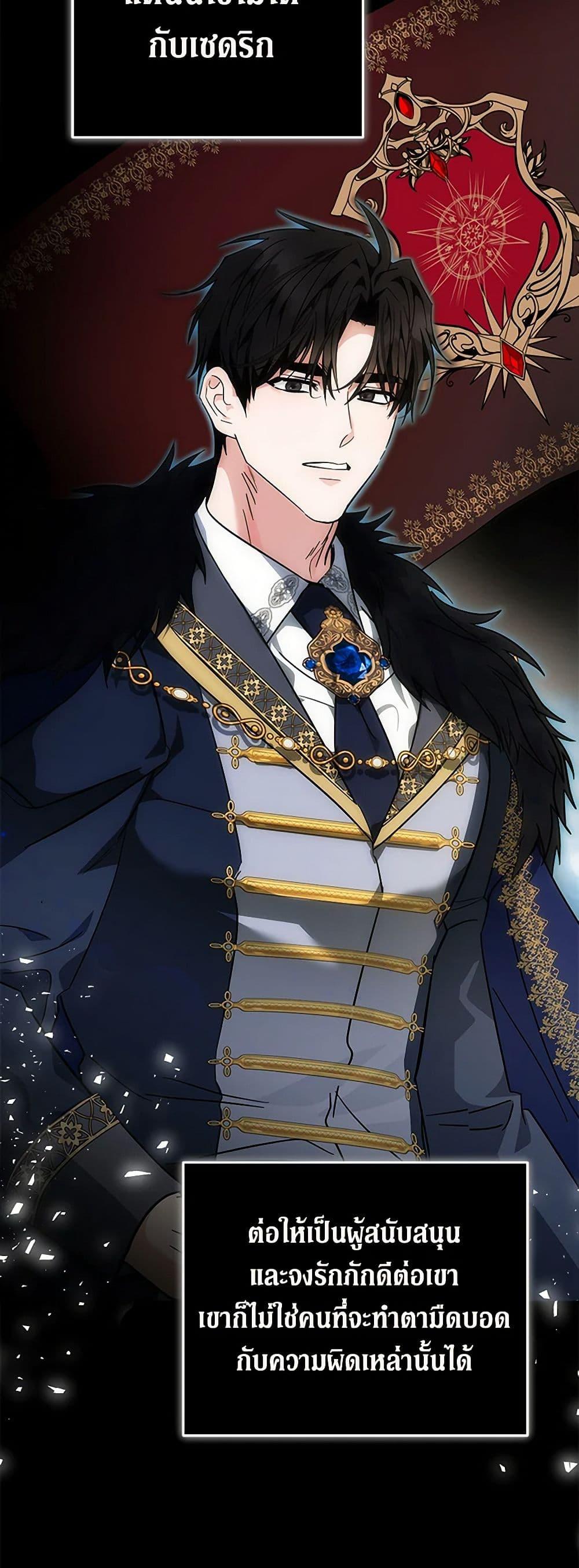 Manga-lc-com อ่านมังงะ อ่านการ์ตูน ออนไลน์ ฟรี The Villainess Lives Again ตอนที่ 1 2 3 4 5 6 7 8 9 10 11 12 13 14 ฟรี ไม่มีโฆษณา Manga-lc - อ่าน มังงะ อ่าน การ์ตูน ออนไลน์ อ่านมังงะ ฟรี