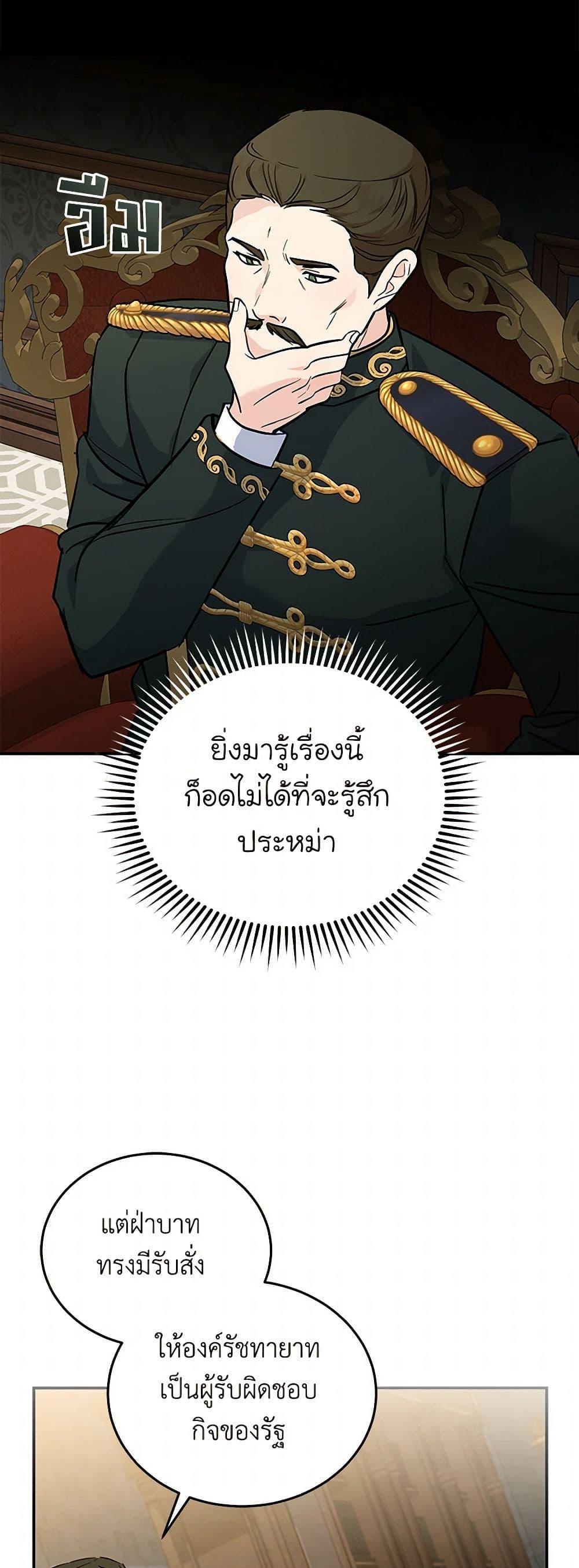Manga-lc-com อ่านมังงะ อ่านการ์ตูน ออนไลน์ ฟรี The Villainess Lives Again ตอนที่ 1 2 3 4 5 6 7 8 9 10 11 12 13 14 ฟรี ไม่มีโฆษณา Manga-lc - อ่าน มังงะ อ่าน การ์ตูน ออนไลน์ อ่านมังงะ ฟรี