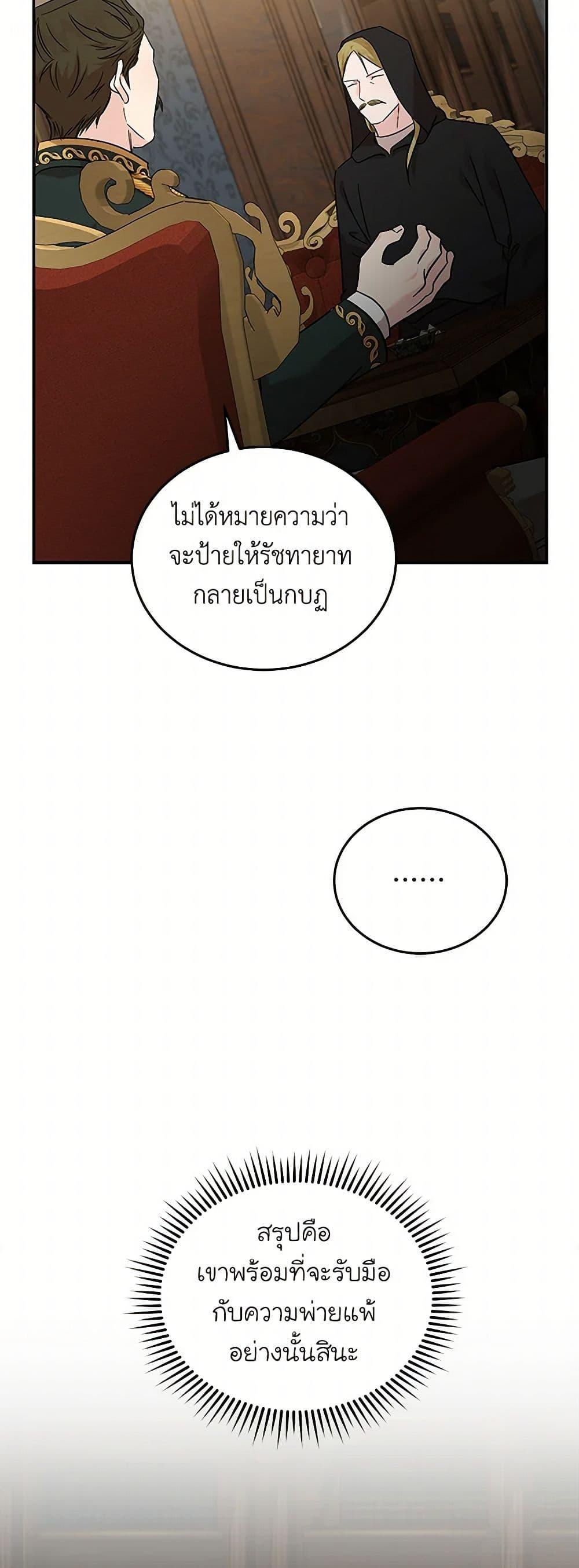 Manga-lc-com อ่านมังงะ อ่านการ์ตูน ออนไลน์ ฟรี The Villainess Lives Again ตอนที่ 1 2 3 4 5 6 7 8 9 10 11 12 13 14 ฟรี ไม่มีโฆษณา Manga-lc - อ่าน มังงะ อ่าน การ์ตูน ออนไลน์ อ่านมังงะ ฟรี