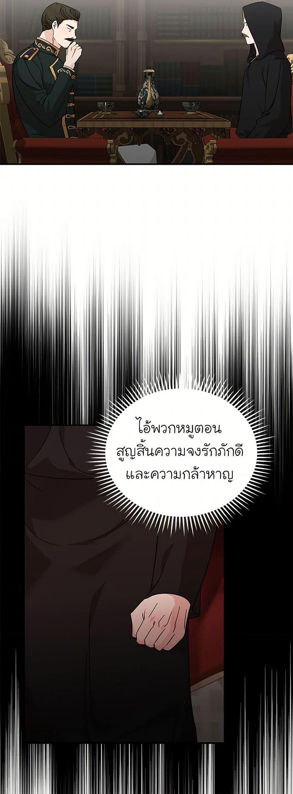 Manga-lc-com อ่านมังงะ อ่านการ์ตูน ออนไลน์ ฟรี The Villainess Lives Again ตอนที่ 1 2 3 4 5 6 7 8 9 10 11 12 13 14 ฟรี ไม่มีโฆษณา Manga-lc - อ่าน มังงะ อ่าน การ์ตูน ออนไลน์ อ่านมังงะ ฟรี