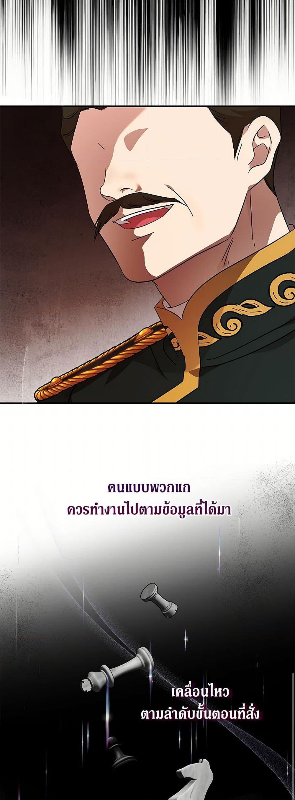 Manga-lc-com อ่านมังงะ อ่านการ์ตูน ออนไลน์ ฟรี The Villainess Lives Again ตอนที่ 1 2 3 4 5 6 7 8 9 10 11 12 13 14 ฟรี ไม่มีโฆษณา Manga-lc - อ่าน มังงะ อ่าน การ์ตูน ออนไลน์ อ่านมังงะ ฟรี