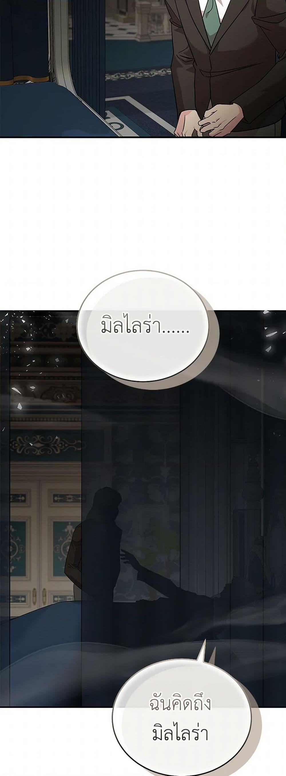 Manga-lc-com อ่านมังงะ อ่านการ์ตูน ออนไลน์ ฟรี The Villainess Lives Again ตอนที่ 1 2 3 4 5 6 7 8 9 10 11 12 13 14 ฟรี ไม่มีโฆษณา Manga-lc - อ่าน มังงะ อ่าน การ์ตูน ออนไลน์ อ่านมังงะ ฟรี