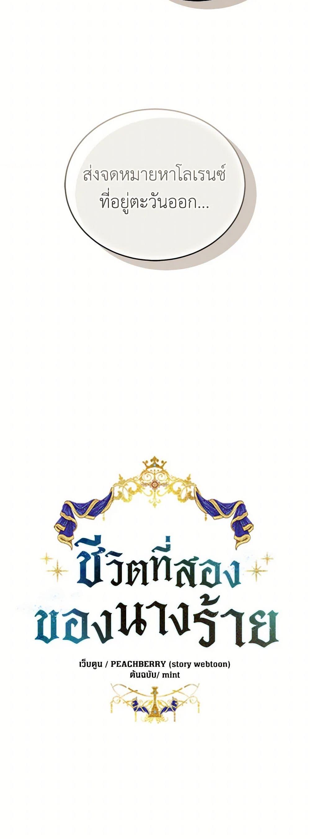 Manga-lc-com อ่านมังงะ อ่านการ์ตูน ออนไลน์ ฟรี The Villainess Lives Again ตอนที่ 1 2 3 4 5 6 7 8 9 10 11 12 13 14 ฟรี ไม่มีโฆษณา Manga-lc - อ่าน มังงะ อ่าน การ์ตูน ออนไลน์ อ่านมังงะ ฟรี