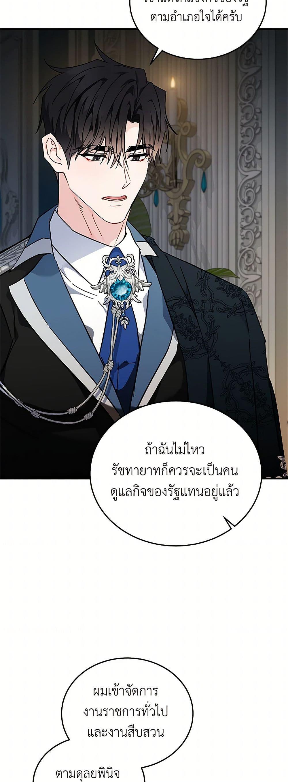 Manga-lc-com อ่านมังงะ อ่านการ์ตูน ออนไลน์ ฟรี The Villainess Lives Again ตอนที่ 1 2 3 4 5 6 7 8 9 10 11 12 13 14 ฟรี ไม่มีโฆษณา Manga-lc - อ่าน มังงะ อ่าน การ์ตูน ออนไลน์ อ่านมังงะ ฟรี