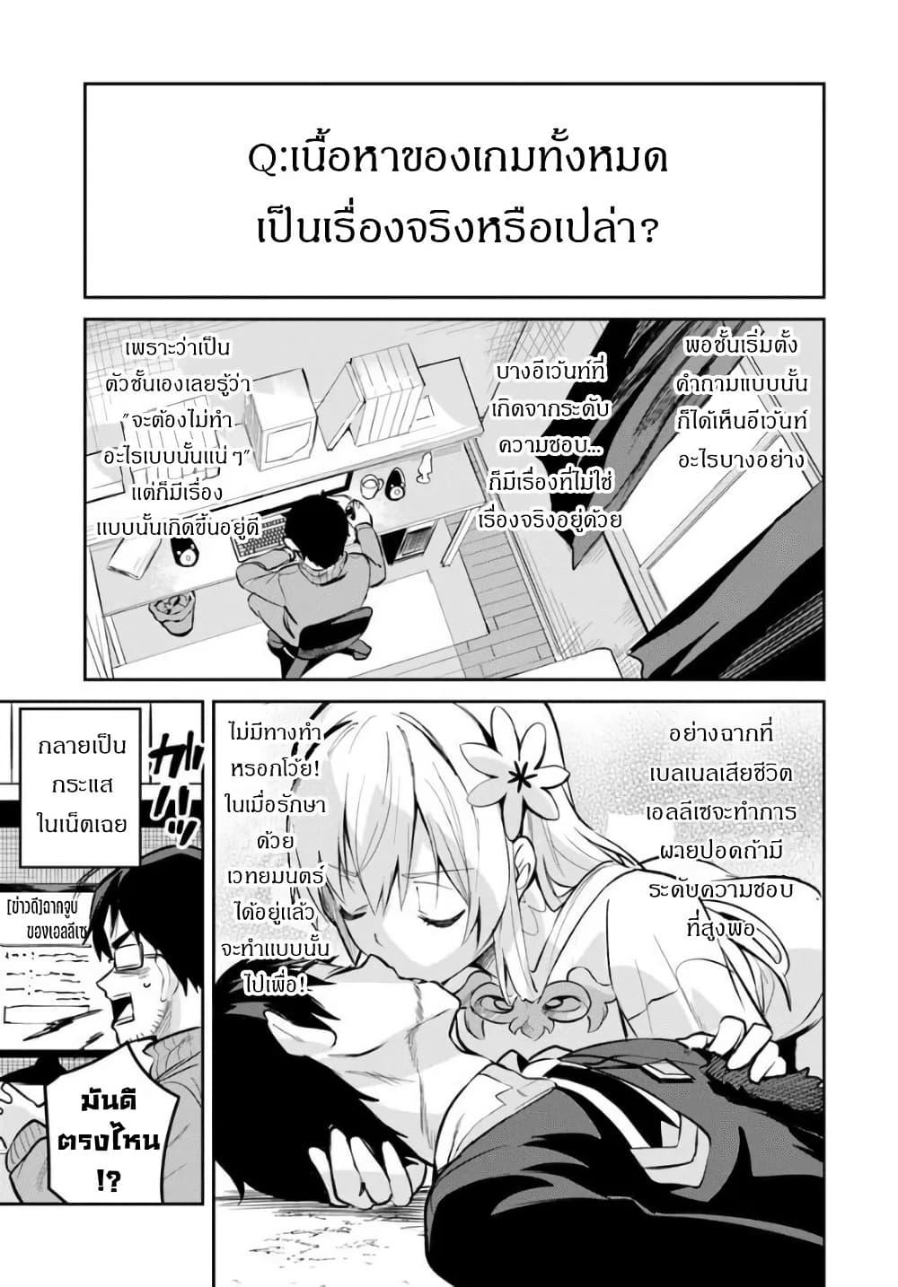 Manga-lc-com อ่านมังงะ อ่านการ์ตูน ออนไลน์ ฟรี Nise Seijo Kuso of the Year – Risou no Seijo Zannen, Nise Seijo deshita! ตอนที่ 1 2 3 4 5 6 7 8 9 10 11 12 13 14 ฟรี ไม่มีโฆษณา Manga-lc - อ่าน มังงะ อ่าน การ์ตูน ออนไลน์ อ่านมังงะ ฟรี