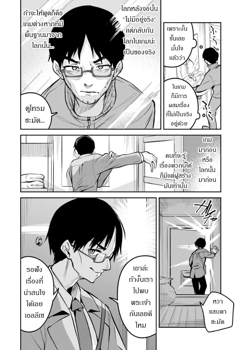 Manga-lc-com อ่านมังงะ อ่านการ์ตูน ออนไลน์ ฟรี Nise Seijo Kuso of the Year – Risou no Seijo Zannen, Nise Seijo deshita! ตอนที่ 1 2 3 4 5 6 7 8 9 10 11 12 13 14 ฟรี ไม่มีโฆษณา Manga-lc - อ่าน มังงะ อ่าน การ์ตูน ออนไลน์ อ่านมังงะ ฟรี