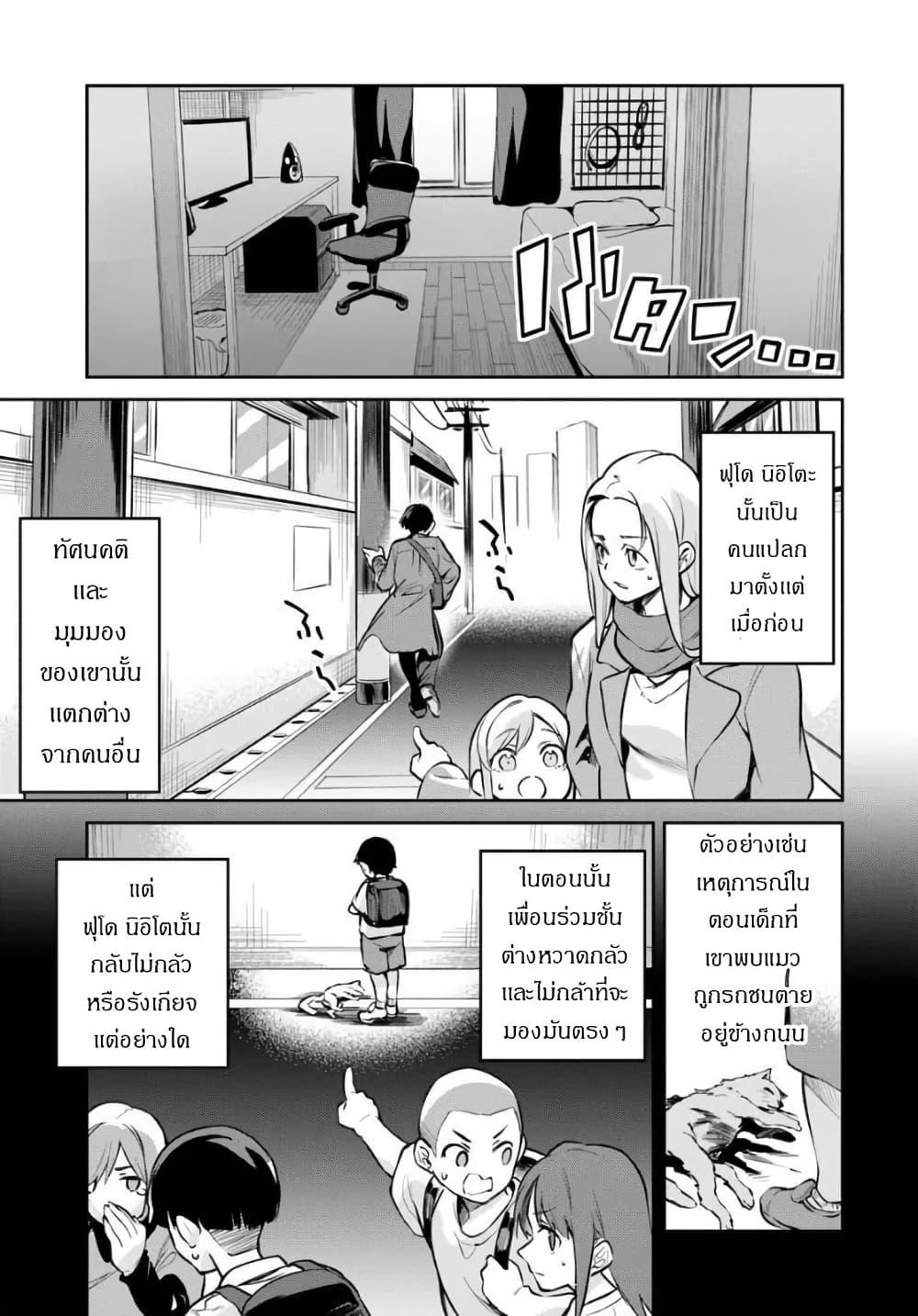 Manga-lc-com อ่านมังงะ อ่านการ์ตูน ออนไลน์ ฟรี Nise Seijo Kuso of the Year – Risou no Seijo Zannen, Nise Seijo deshita! ตอนที่ 1 2 3 4 5 6 7 8 9 10 11 12 13 14 ฟรี ไม่มีโฆษณา Manga-lc - อ่าน มังงะ อ่าน การ์ตูน ออนไลน์ อ่านมังงะ ฟรี