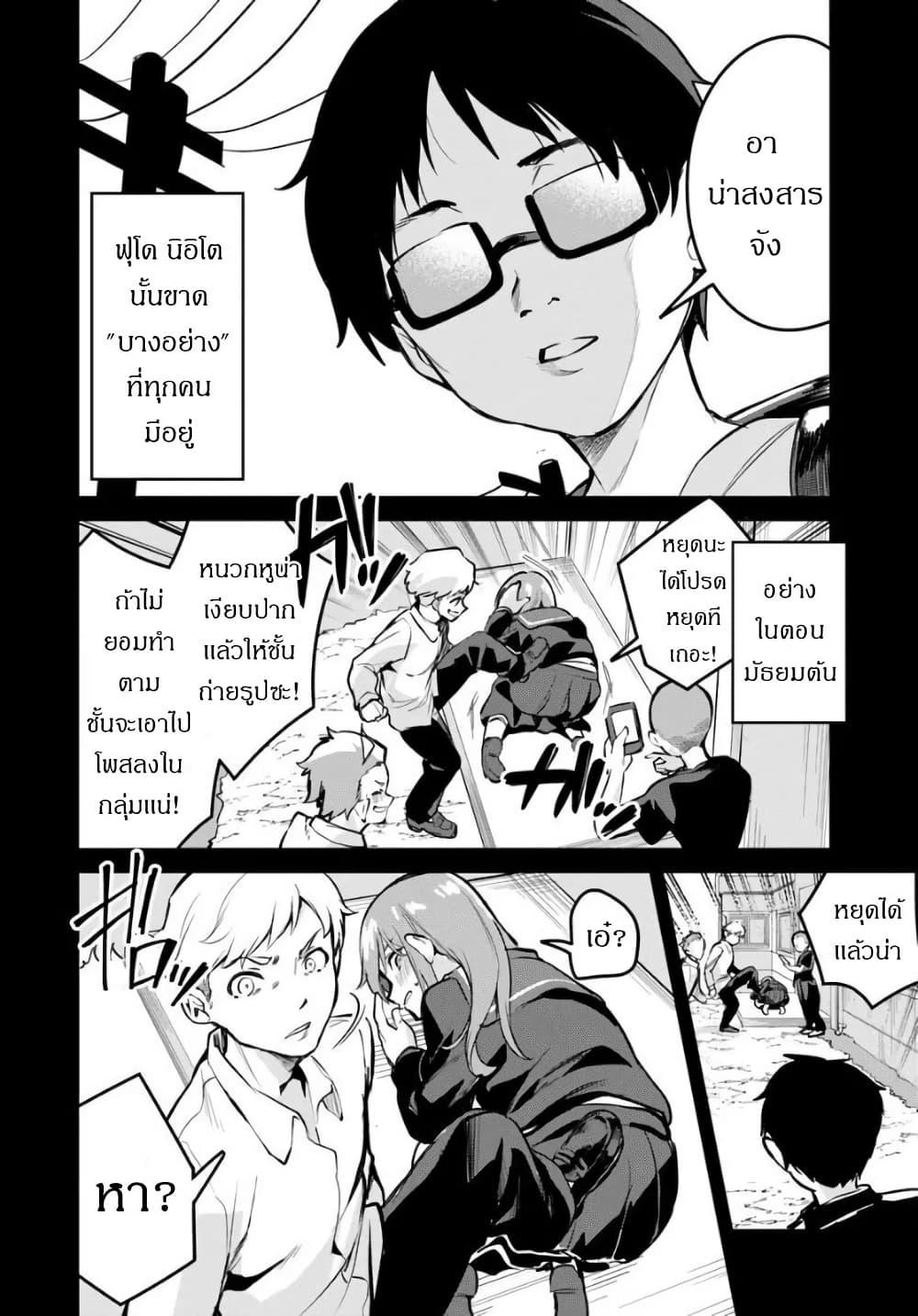 Manga-lc-com อ่านมังงะ อ่านการ์ตูน ออนไลน์ ฟรี Nise Seijo Kuso of the Year – Risou no Seijo Zannen, Nise Seijo deshita! ตอนที่ 1 2 3 4 5 6 7 8 9 10 11 12 13 14 ฟรี ไม่มีโฆษณา Manga-lc - อ่าน มังงะ อ่าน การ์ตูน ออนไลน์ อ่านมังงะ ฟรี