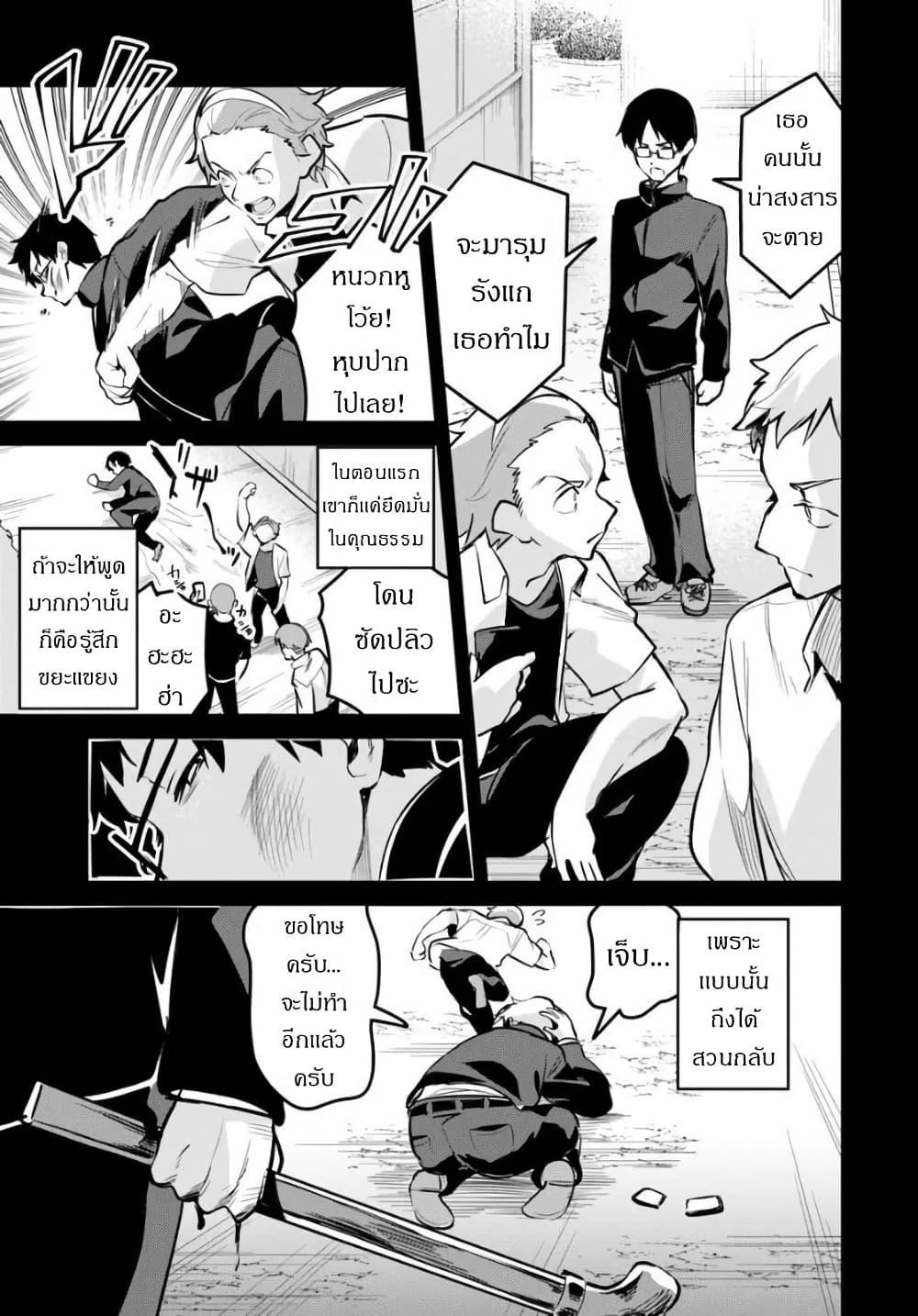 Manga-lc-com อ่านมังงะ อ่านการ์ตูน ออนไลน์ ฟรี Nise Seijo Kuso of the Year – Risou no Seijo Zannen, Nise Seijo deshita! ตอนที่ 1 2 3 4 5 6 7 8 9 10 11 12 13 14 ฟรี ไม่มีโฆษณา Manga-lc - อ่าน มังงะ อ่าน การ์ตูน ออนไลน์ อ่านมังงะ ฟรี