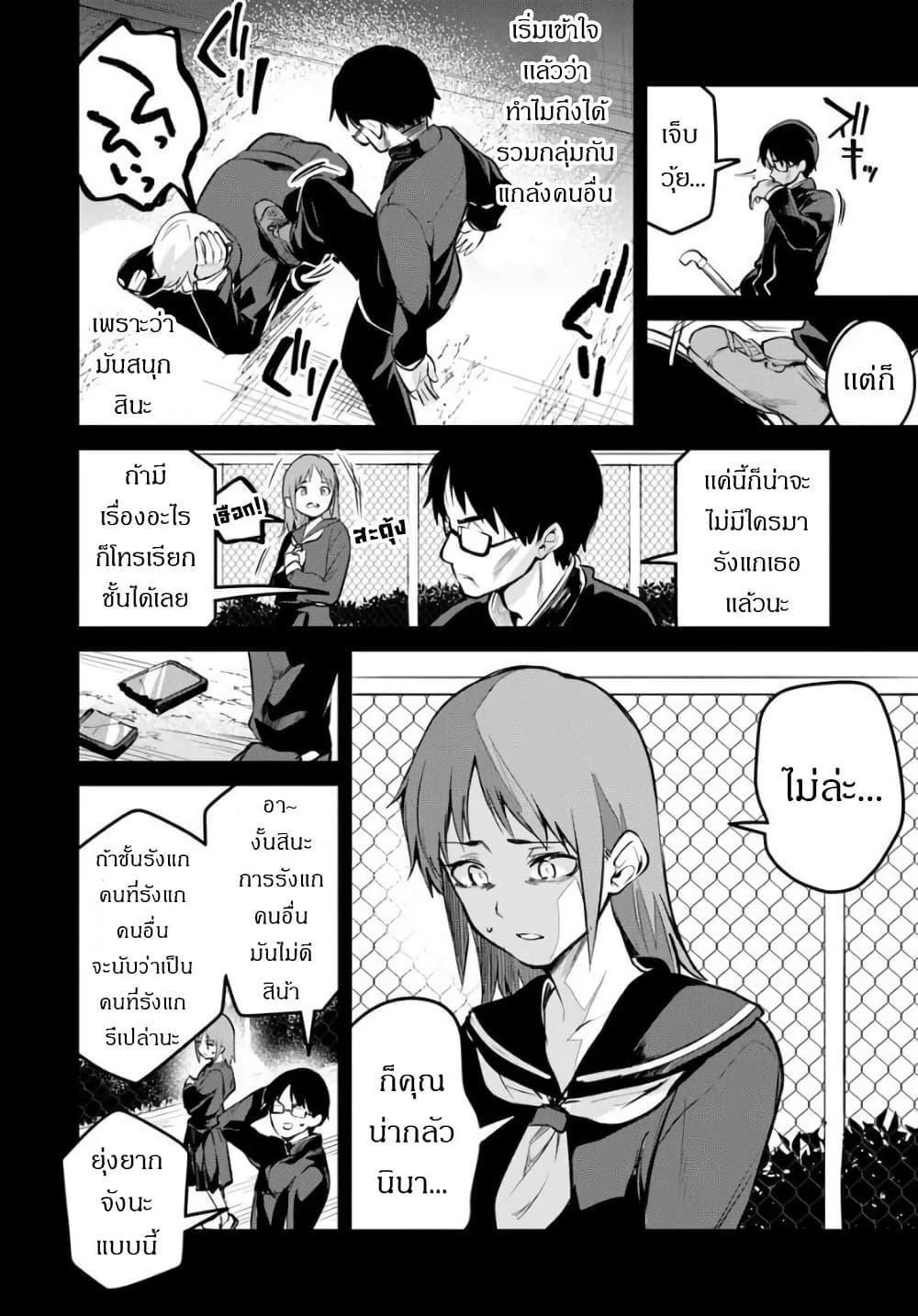 Manga-lc-com อ่านมังงะ อ่านการ์ตูน ออนไลน์ ฟรี Nise Seijo Kuso of the Year – Risou no Seijo Zannen, Nise Seijo deshita! ตอนที่ 1 2 3 4 5 6 7 8 9 10 11 12 13 14 ฟรี ไม่มีโฆษณา Manga-lc - อ่าน มังงะ อ่าน การ์ตูน ออนไลน์ อ่านมังงะ ฟรี