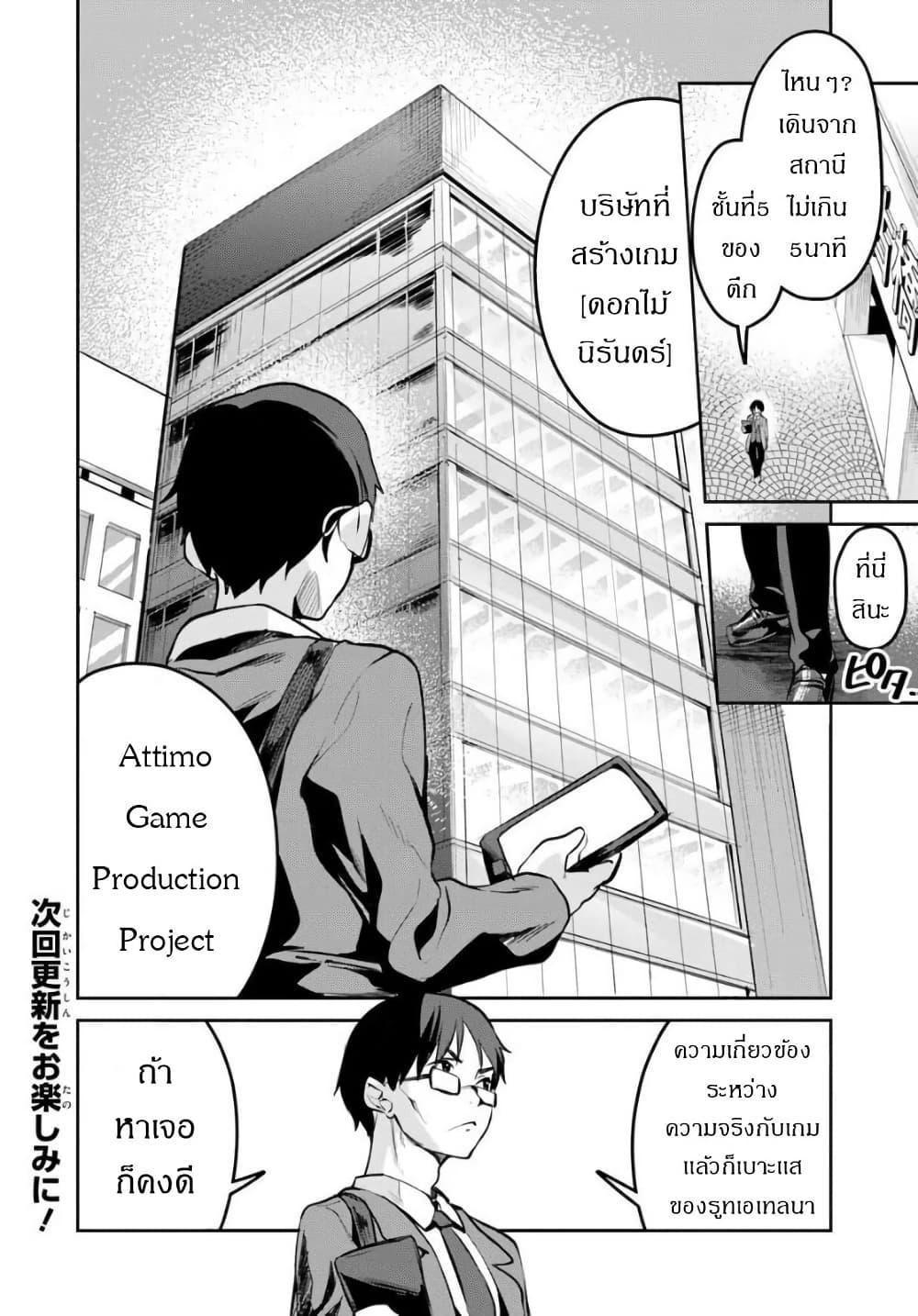 Manga-lc-com อ่านมังงะ อ่านการ์ตูน ออนไลน์ ฟรี Nise Seijo Kuso of the Year – Risou no Seijo Zannen, Nise Seijo deshita! ตอนที่ 1 2 3 4 5 6 7 8 9 10 11 12 13 14 ฟรี ไม่มีโฆษณา Manga-lc - อ่าน มังงะ อ่าน การ์ตูน ออนไลน์ อ่านมังงะ ฟรี