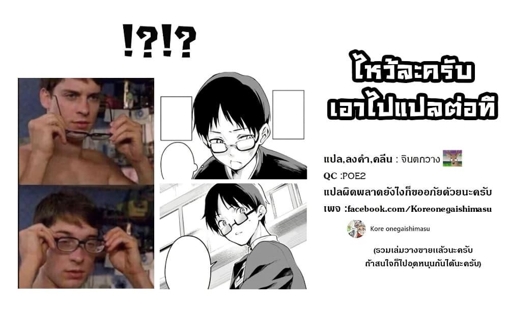 Manga-lc-com อ่านมังงะ อ่านการ์ตูน ออนไลน์ ฟรี Nise Seijo Kuso of the Year – Risou no Seijo Zannen, Nise Seijo deshita! ตอนที่ 1 2 3 4 5 6 7 8 9 10 11 12 13 14 ฟรี ไม่มีโฆษณา Manga-lc - อ่าน มังงะ อ่าน การ์ตูน ออนไลน์ อ่านมังงะ ฟรี