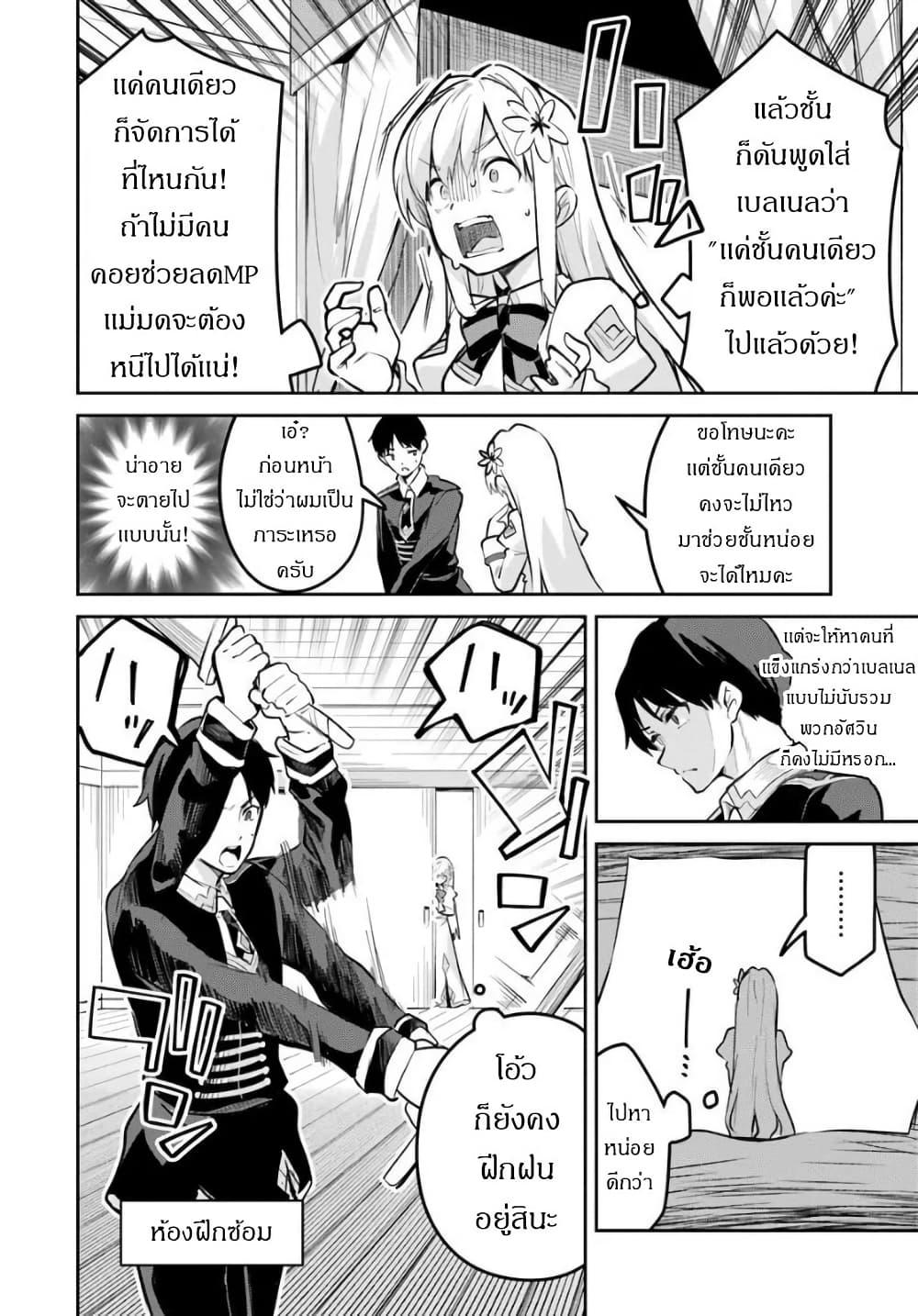 Manga-lc-com อ่านมังงะ อ่านการ์ตูน ออนไลน์ ฟรี Nise Seijo Kuso of the Year – Risou no Seijo Zannen, Nise Seijo deshita! ตอนที่ 1 2 3 4 5 6 7 8 9 10 11 12 13 14 ฟรี ไม่มีโฆษณา Manga-lc - อ่าน มังงะ อ่าน การ์ตูน ออนไลน์ อ่านมังงะ ฟรี