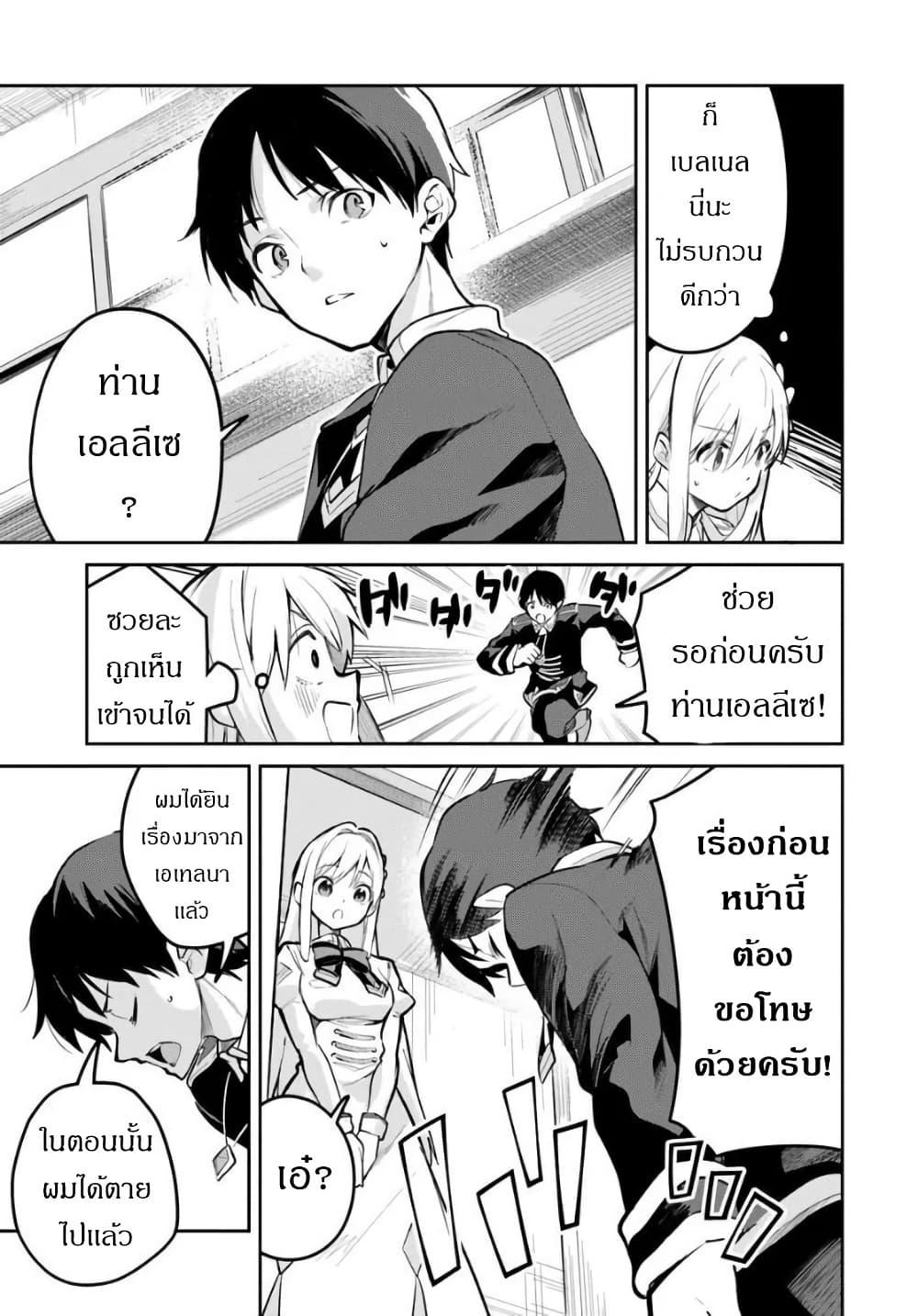 Manga-lc-com อ่านมังงะ อ่านการ์ตูน ออนไลน์ ฟรี Nise Seijo Kuso of the Year – Risou no Seijo Zannen, Nise Seijo deshita! ตอนที่ 1 2 3 4 5 6 7 8 9 10 11 12 13 14 ฟรี ไม่มีโฆษณา Manga-lc - อ่าน มังงะ อ่าน การ์ตูน ออนไลน์ อ่านมังงะ ฟรี