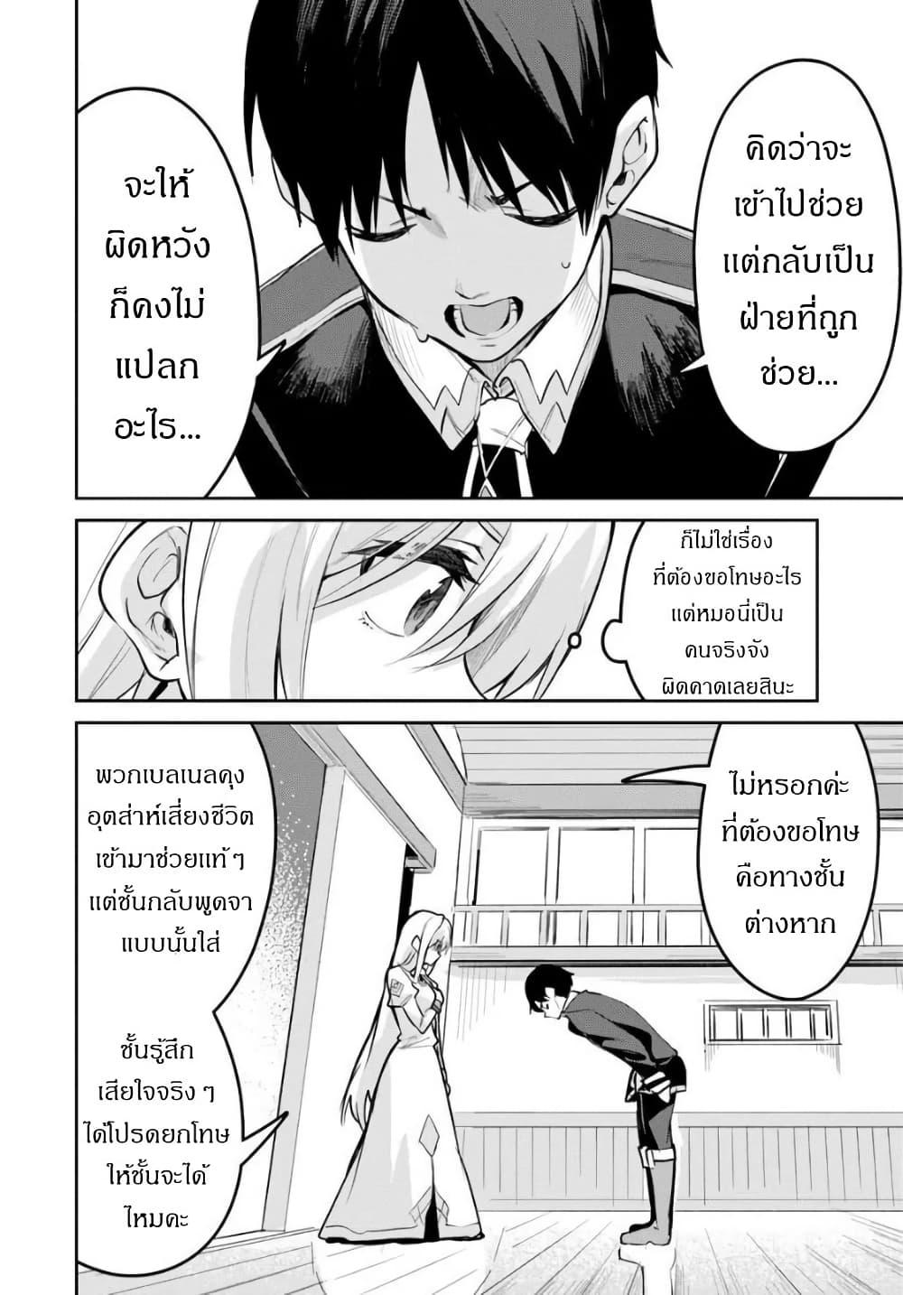 Manga-lc-com อ่านมังงะ อ่านการ์ตูน ออนไลน์ ฟรี Nise Seijo Kuso of the Year – Risou no Seijo Zannen, Nise Seijo deshita! ตอนที่ 1 2 3 4 5 6 7 8 9 10 11 12 13 14 ฟรี ไม่มีโฆษณา Manga-lc - อ่าน มังงะ อ่าน การ์ตูน ออนไลน์ อ่านมังงะ ฟรี