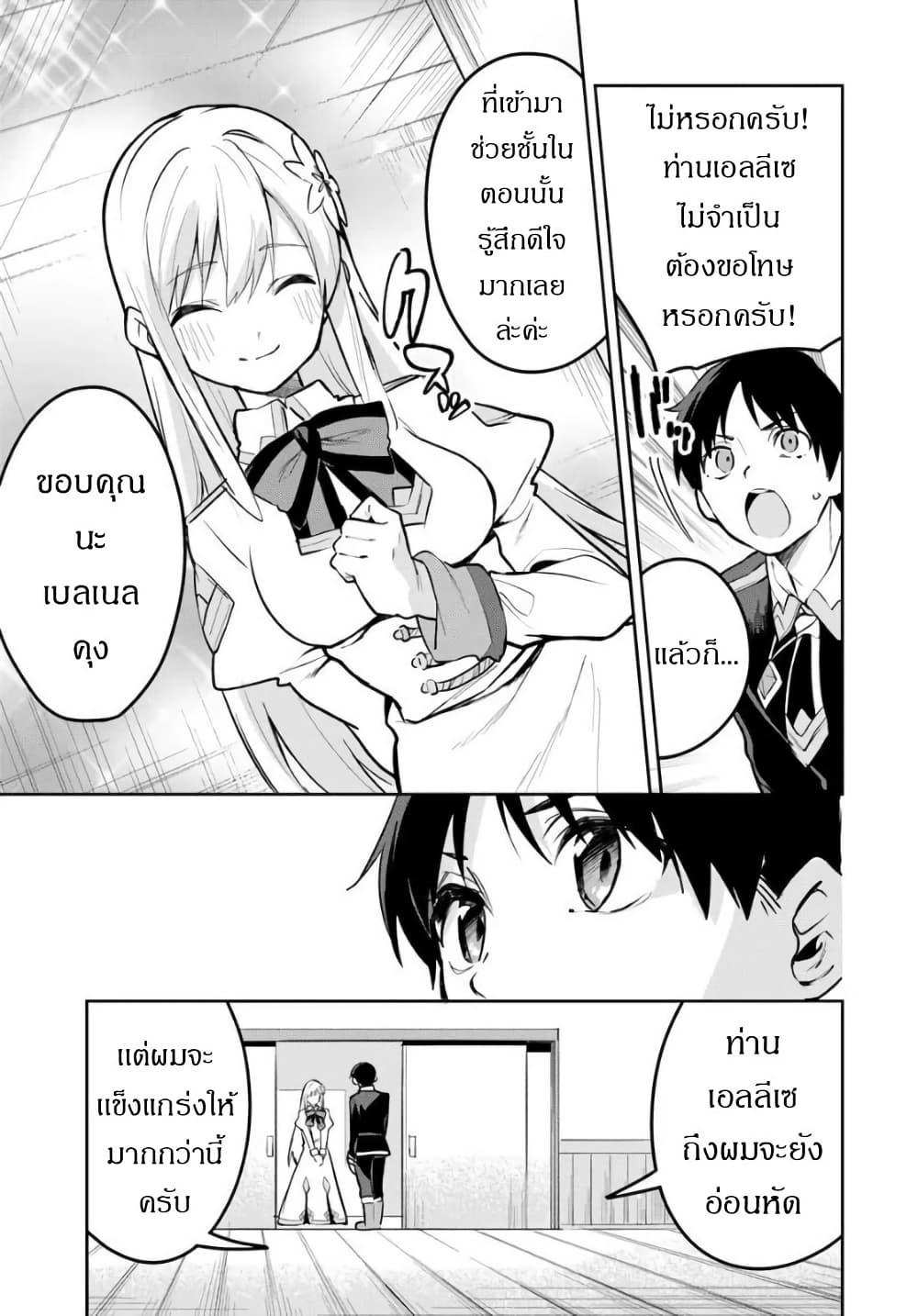Manga-lc-com อ่านมังงะ อ่านการ์ตูน ออนไลน์ ฟรี Nise Seijo Kuso of the Year – Risou no Seijo Zannen, Nise Seijo deshita! ตอนที่ 1 2 3 4 5 6 7 8 9 10 11 12 13 14 ฟรี ไม่มีโฆษณา Manga-lc - อ่าน มังงะ อ่าน การ์ตูน ออนไลน์ อ่านมังงะ ฟรี