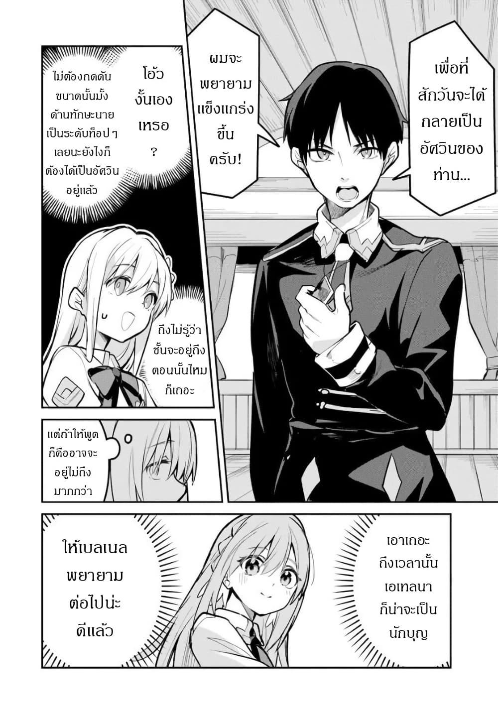 Manga-lc-com อ่านมังงะ อ่านการ์ตูน ออนไลน์ ฟรี Nise Seijo Kuso of the Year – Risou no Seijo Zannen, Nise Seijo deshita! ตอนที่ 1 2 3 4 5 6 7 8 9 10 11 12 13 14 ฟรี ไม่มีโฆษณา Manga-lc - อ่าน มังงะ อ่าน การ์ตูน ออนไลน์ อ่านมังงะ ฟรี