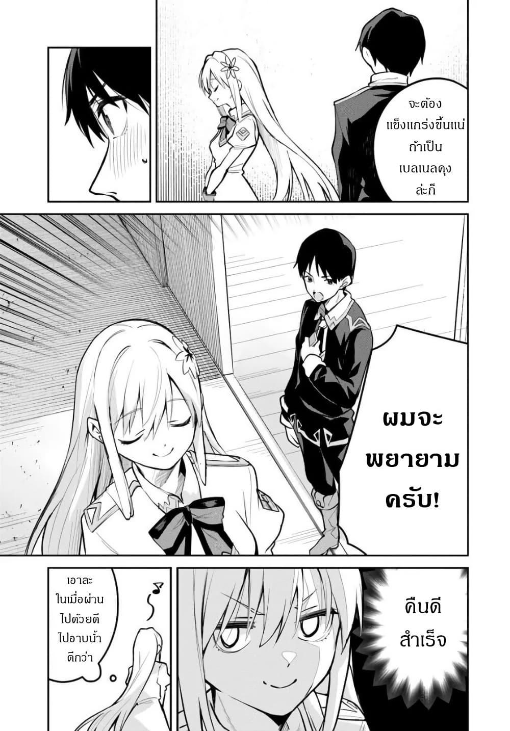 Manga-lc-com อ่านมังงะ อ่านการ์ตูน ออนไลน์ ฟรี Nise Seijo Kuso of the Year – Risou no Seijo Zannen, Nise Seijo deshita! ตอนที่ 1 2 3 4 5 6 7 8 9 10 11 12 13 14 ฟรี ไม่มีโฆษณา Manga-lc - อ่าน มังงะ อ่าน การ์ตูน ออนไลน์ อ่านมังงะ ฟรี