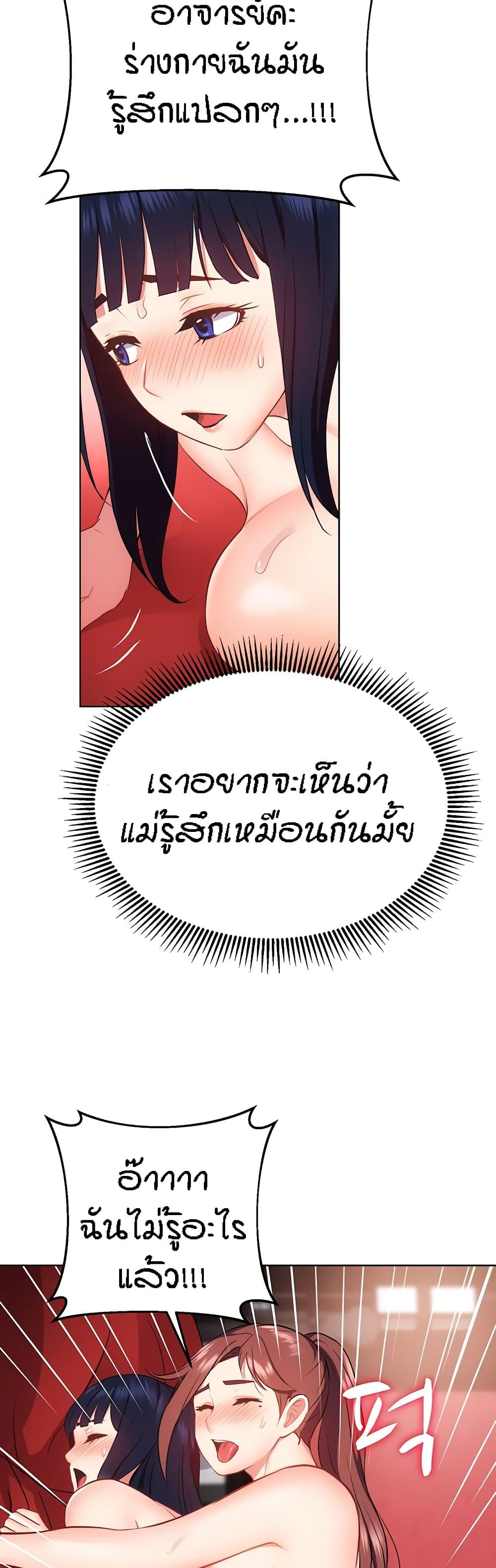 Doujin-Lc- อ่าน โดจิน มังฮวา เกาหลี ญี่ปุ่น จีน แปลไทย Summer Retreat Girls ตอนที่ 1 2 3 4 5 6 7 8 9 10 11 12 13 14 ฟรี ไม่มีโฆษณา อ่าน โดจิน Manhwa เกาหลี ญี่ปุ่น จีน เรามีครบ คัดมาให้เน้นๆ โดจิน 18+ รับประกันความฟินโดย  Doujin Lc