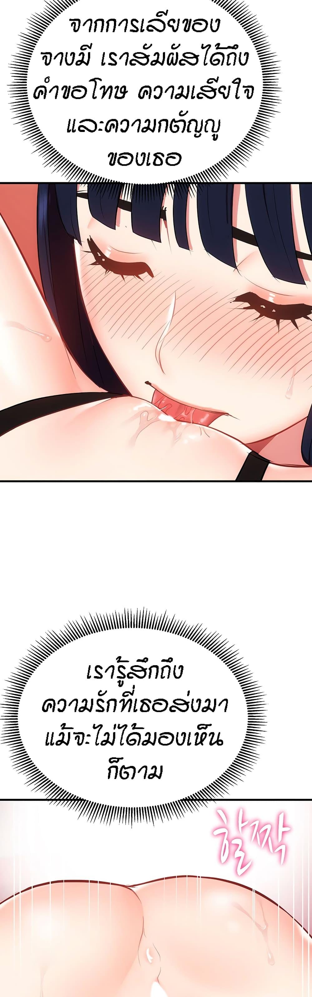 Doujin-Lc- อ่าน โดจิน มังฮวา เกาหลี ญี่ปุ่น จีน แปลไทย Summer Retreat Girls ตอนที่ 1 2 3 4 5 6 7 8 9 10 11 12 13 14 ฟรี ไม่มีโฆษณา อ่าน โดจิน Manhwa เกาหลี ญี่ปุ่น จีน เรามีครบ คัดมาให้เน้นๆ โดจิน 18+ รับประกันความฟินโดย  Doujin Lc