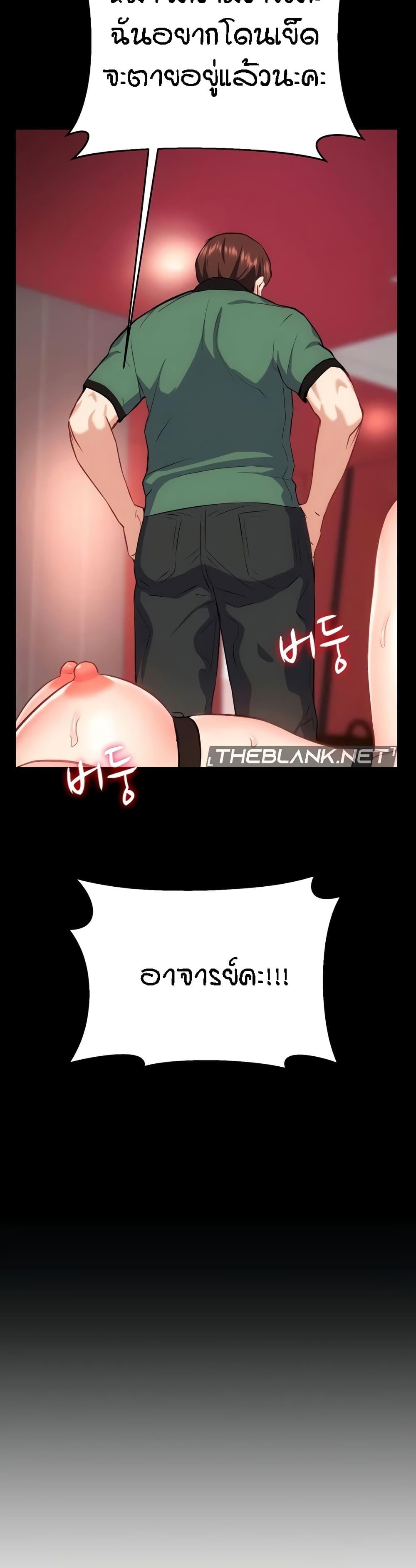 Doujin-Lc- อ่าน โดจิน มังฮวา เกาหลี ญี่ปุ่น จีน แปลไทย Summer Retreat Girls ตอนที่ 1 2 3 4 5 6 7 8 9 10 11 12 13 14 ฟรี ไม่มีโฆษณา อ่าน โดจิน Manhwa เกาหลี ญี่ปุ่น จีน เรามีครบ คัดมาให้เน้นๆ โดจิน 18+ รับประกันความฟินโดย  Doujin Lc