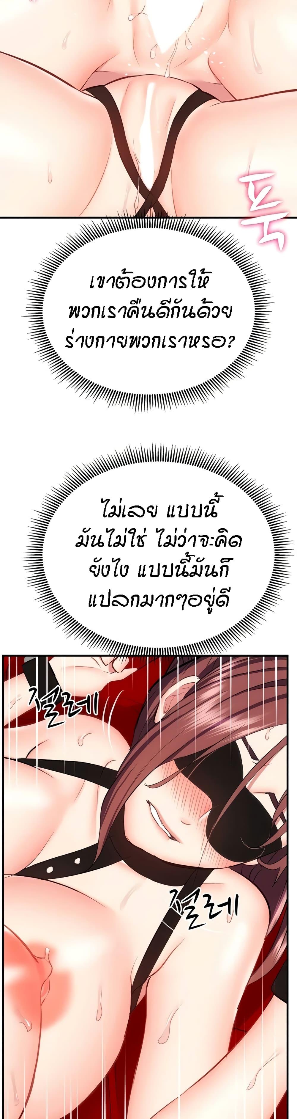 Doujin-Lc- อ่าน โดจิน มังฮวา เกาหลี ญี่ปุ่น จีน แปลไทย Summer Retreat Girls ตอนที่ 1 2 3 4 5 6 7 8 9 10 11 12 13 14 ฟรี ไม่มีโฆษณา อ่าน โดจิน Manhwa เกาหลี ญี่ปุ่น จีน เรามีครบ คัดมาให้เน้นๆ โดจิน 18+ รับประกันความฟินโดย  Doujin Lc