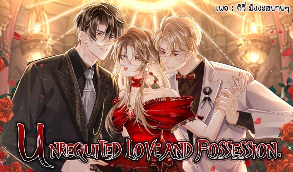 Manga-lc-com อ่านมังงะ อ่านการ์ตูน ออนไลน์ ฟรี UnrequitedLove ตอนที่ 1 2 3 4 5 6 7 8 9 10 11 12 13 14 ฟรี ไม่มีโฆษณา Manga-lc - อ่าน มังงะ อ่าน การ์ตูน ออนไลน์ อ่านมังงะ ฟรี